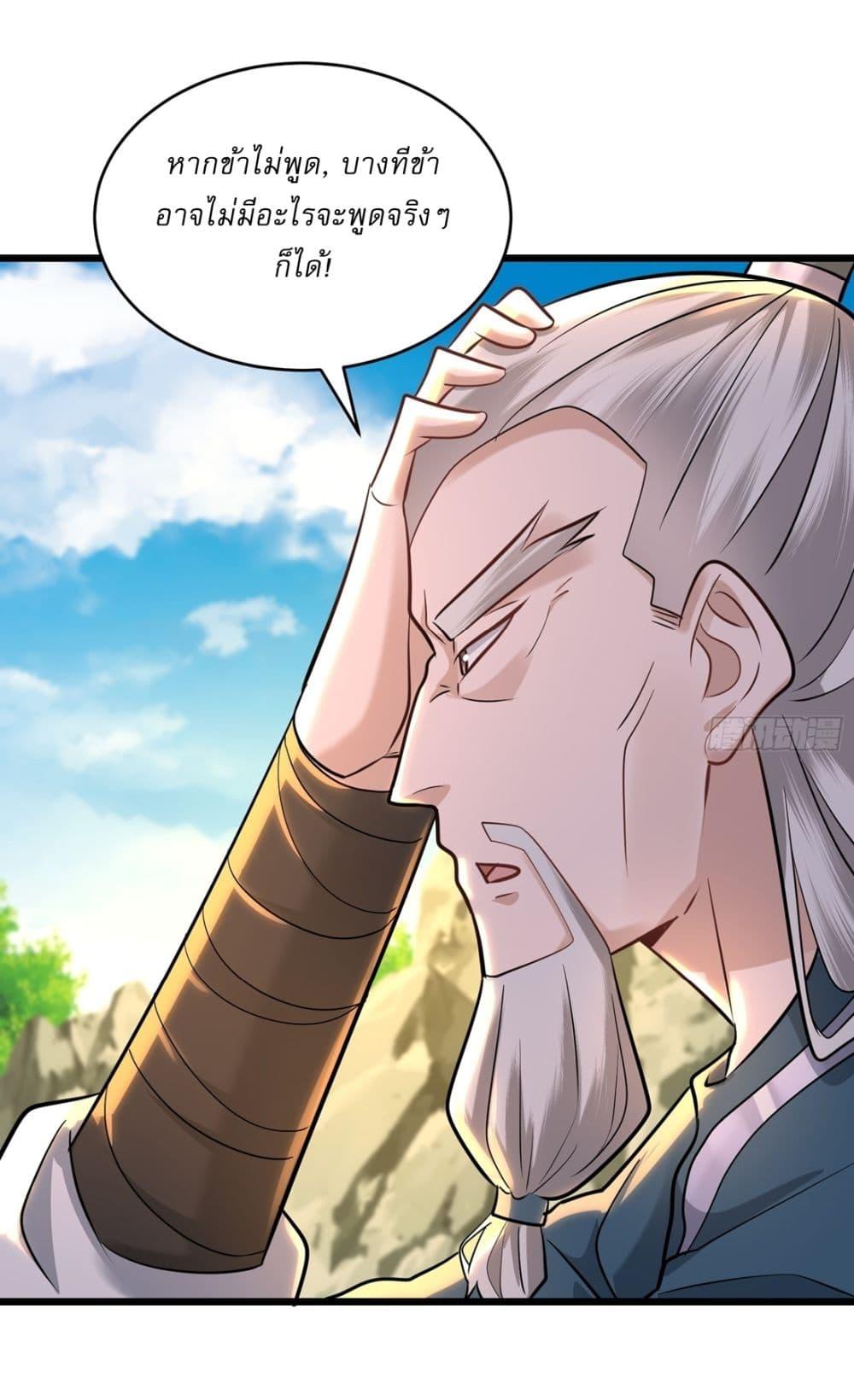 Manga-lc-com อ่านมังงะ อ่านการ์ตูน ออนไลน์ ฟรี As An Immortal, I Only Practice Forbidden Arts ตอนที่ 1 2 3 4 5 6 7 8 9 10 11 12 13 14 ฟรี ไม่มีโฆษณา Manga-lc - อ่าน มังงะ อ่าน การ์ตูน ออนไลน์ อ่านมังงะ ฟรี