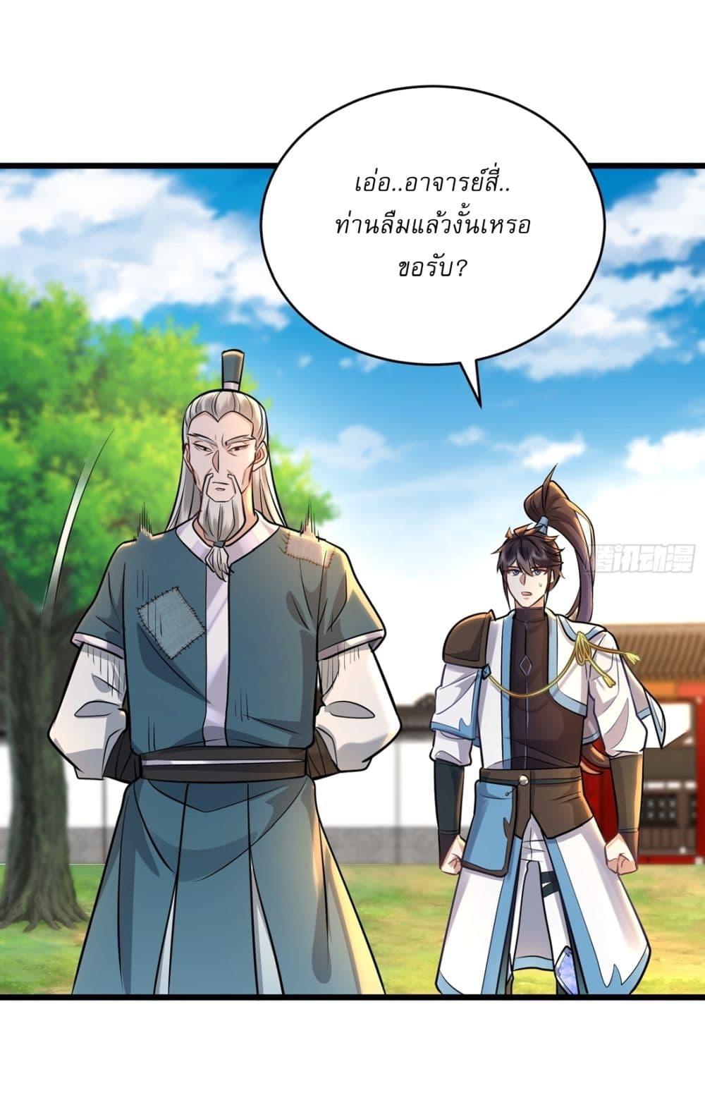 Manga-lc-com อ่านมังงะ อ่านการ์ตูน ออนไลน์ ฟรี As An Immortal, I Only Practice Forbidden Arts ตอนที่ 1 2 3 4 5 6 7 8 9 10 11 12 13 14 ฟรี ไม่มีโฆษณา Manga-lc - อ่าน มังงะ อ่าน การ์ตูน ออนไลน์ อ่านมังงะ ฟรี