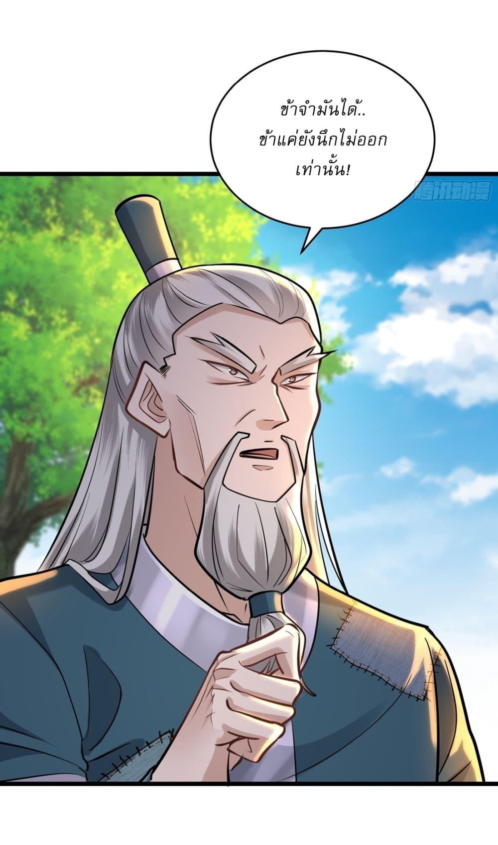 Manga-lc-com อ่านมังงะ อ่านการ์ตูน ออนไลน์ ฟรี As An Immortal, I Only Practice Forbidden Arts ตอนที่ 1 2 3 4 5 6 7 8 9 10 11 12 13 14 ฟรี ไม่มีโฆษณา Manga-lc - อ่าน มังงะ อ่าน การ์ตูน ออนไลน์ อ่านมังงะ ฟรี