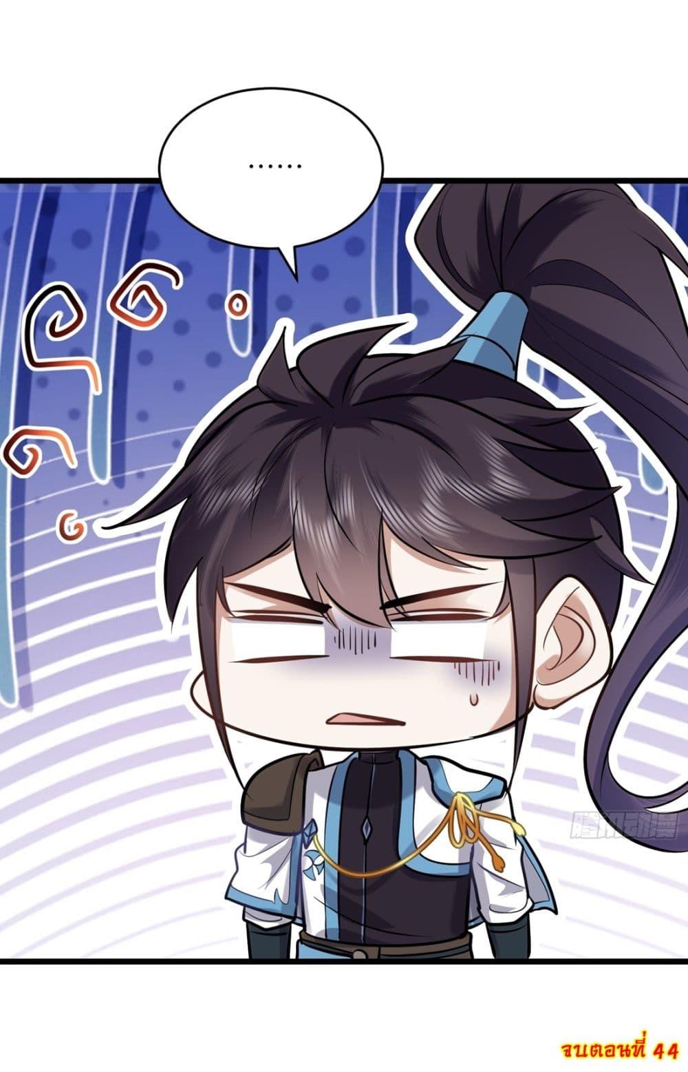 Manga-lc-com อ่านมังงะ อ่านการ์ตูน ออนไลน์ ฟรี As An Immortal, I Only Practice Forbidden Arts ตอนที่ 1 2 3 4 5 6 7 8 9 10 11 12 13 14 ฟรี ไม่มีโฆษณา Manga-lc - อ่าน มังงะ อ่าน การ์ตูน ออนไลน์ อ่านมังงะ ฟรี