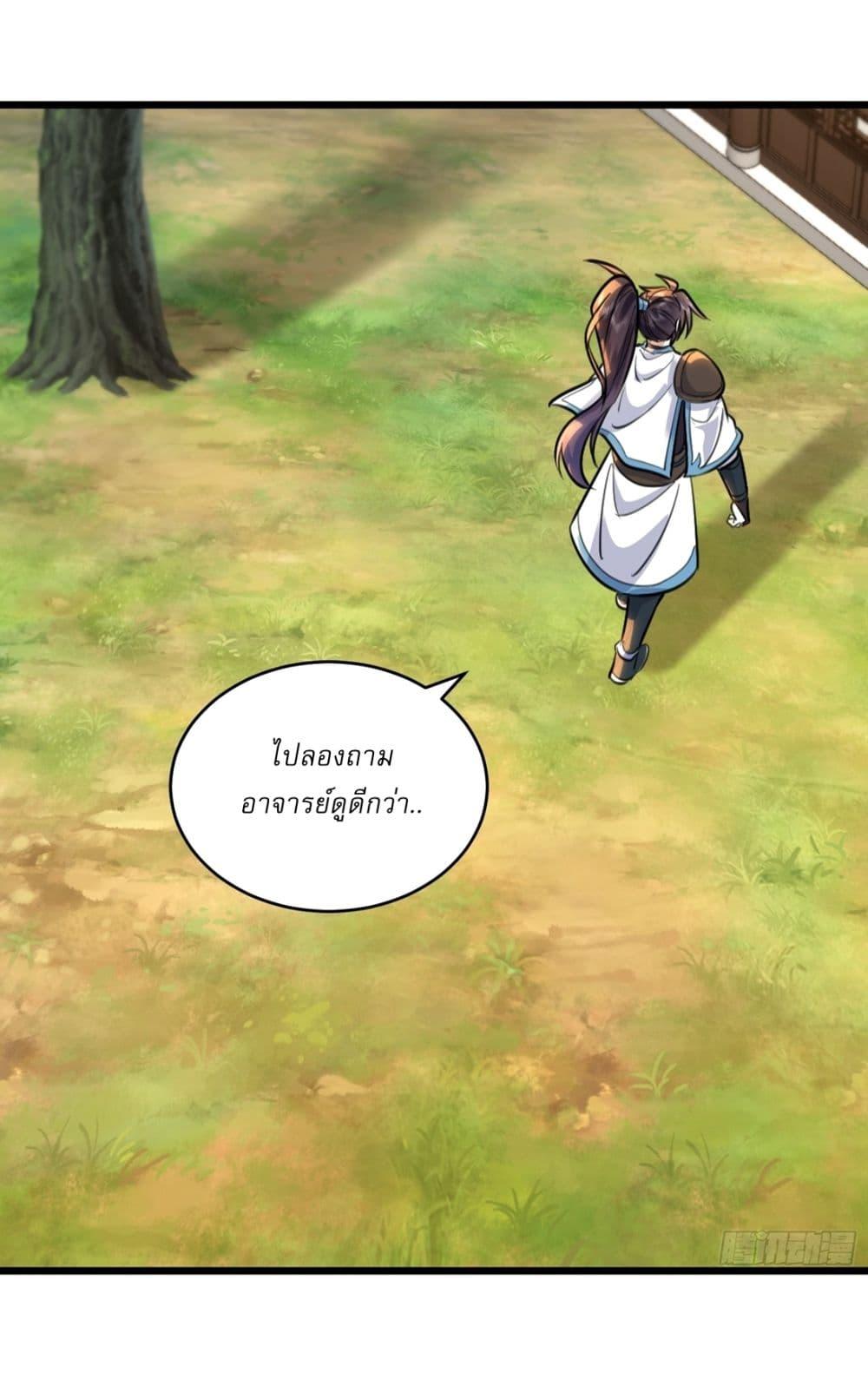 Manga-lc-com อ่านมังงะ อ่านการ์ตูน ออนไลน์ ฟรี As An Immortal, I Only Practice Forbidden Arts ตอนที่ 1 2 3 4 5 6 7 8 9 10 11 12 13 14 ฟรี ไม่มีโฆษณา Manga-lc - อ่าน มังงะ อ่าน การ์ตูน ออนไลน์ อ่านมังงะ ฟรี