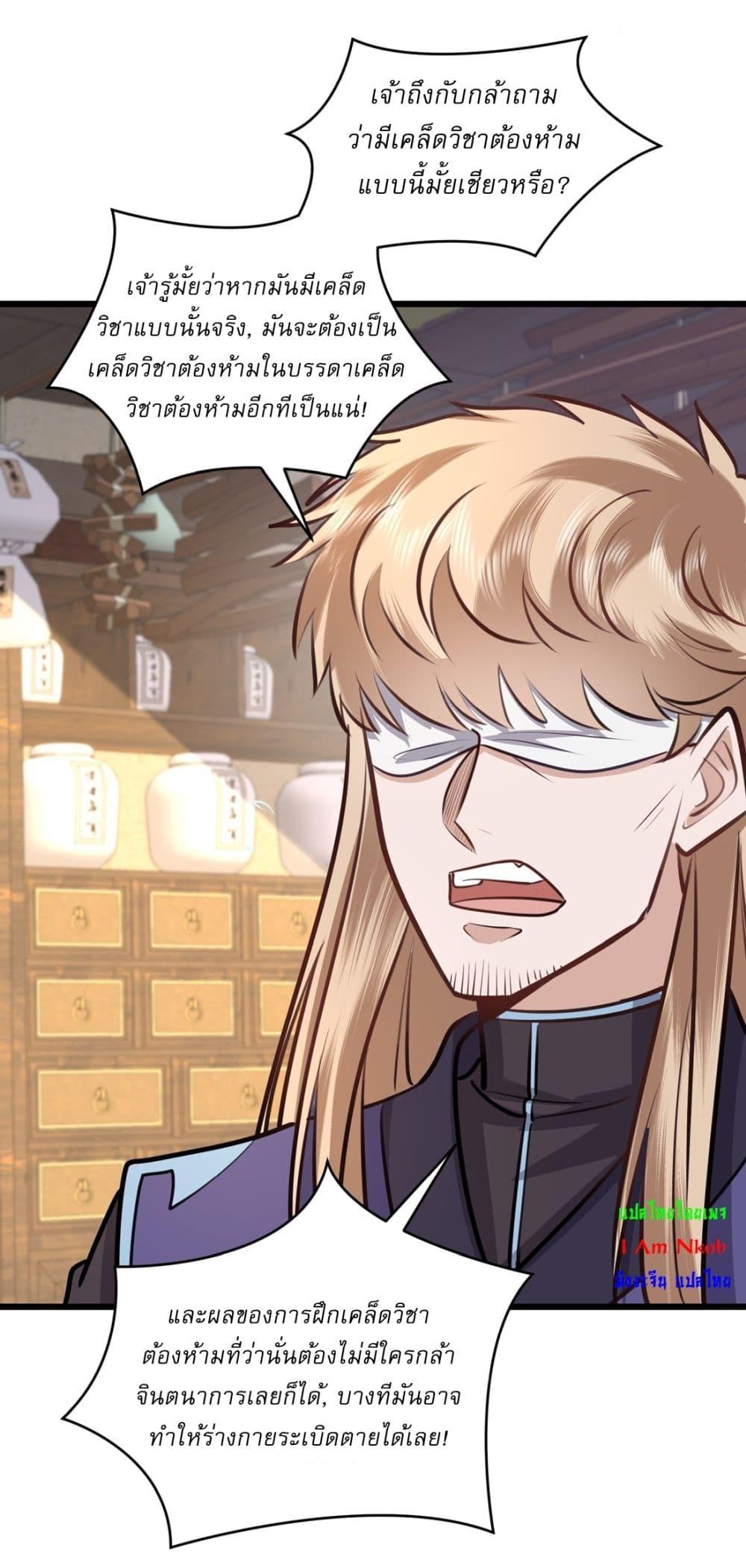 Manga-lc-com อ่านมังงะ อ่านการ์ตูน ออนไลน์ ฟรี As An Immortal, I Only Practice Forbidden Arts ตอนที่ 1 2 3 4 5 6 7 8 9 10 11 12 13 14 ฟรี ไม่มีโฆษณา Manga-lc - อ่าน มังงะ อ่าน การ์ตูน ออนไลน์ อ่านมังงะ ฟรี