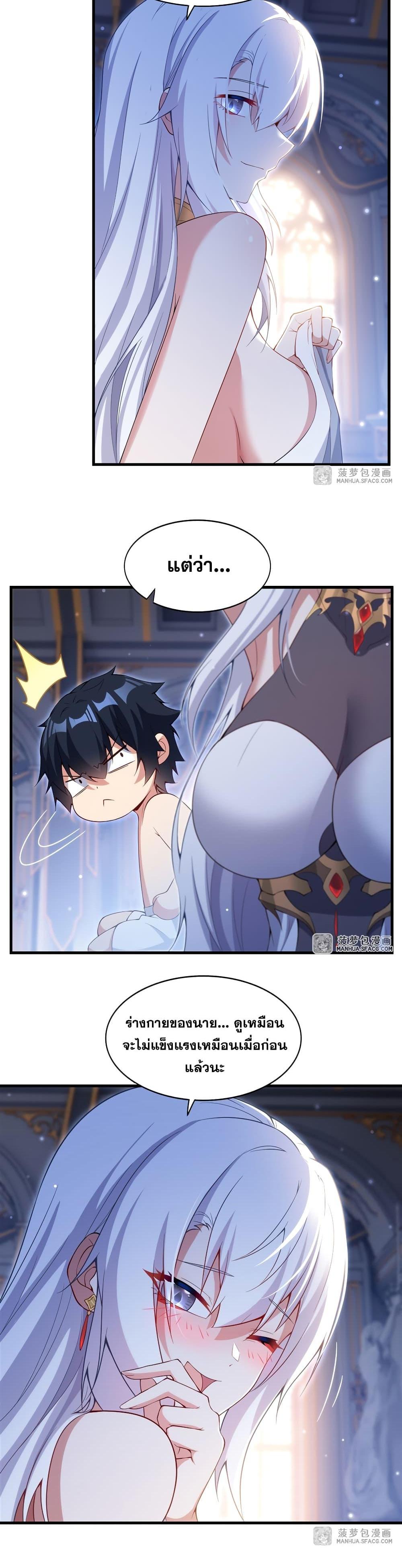 Manga-lc-com อ่านมังงะ อ่านการ์ตูน ออนไลน์ ฟรี Shut Up, Evil Dragon, I Don’t Want to Raise a Child With You Anymore ตอนที่ 1 2 3 4 5 6 7 8 9 10 11 12 13 14 ฟรี ไม่มีโฆษณา Manga-lc - อ่าน มังงะ อ่าน การ์ตูน ออนไลน์ อ่านมังงะ ฟรี