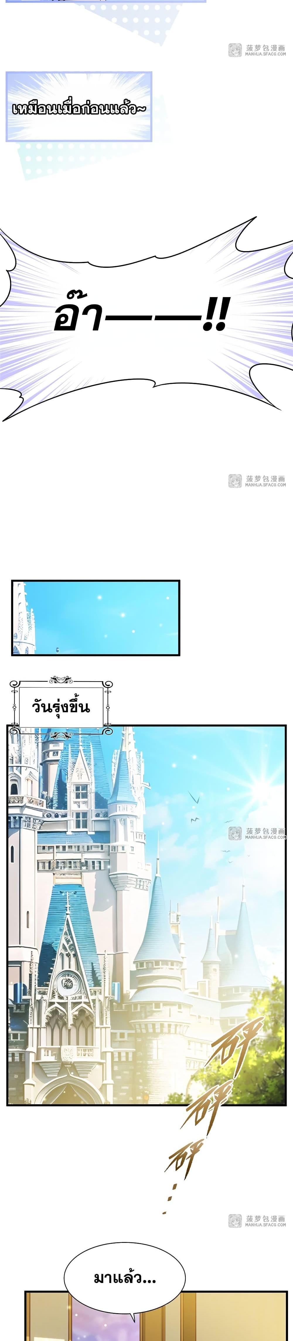 Manga-lc-com อ่านมังงะ อ่านการ์ตูน ออนไลน์ ฟรี Shut Up, Evil Dragon, I Don’t Want to Raise a Child With You Anymore ตอนที่ 1 2 3 4 5 6 7 8 9 10 11 12 13 14 ฟรี ไม่มีโฆษณา Manga-lc - อ่าน มังงะ อ่าน การ์ตูน ออนไลน์ อ่านมังงะ ฟรี