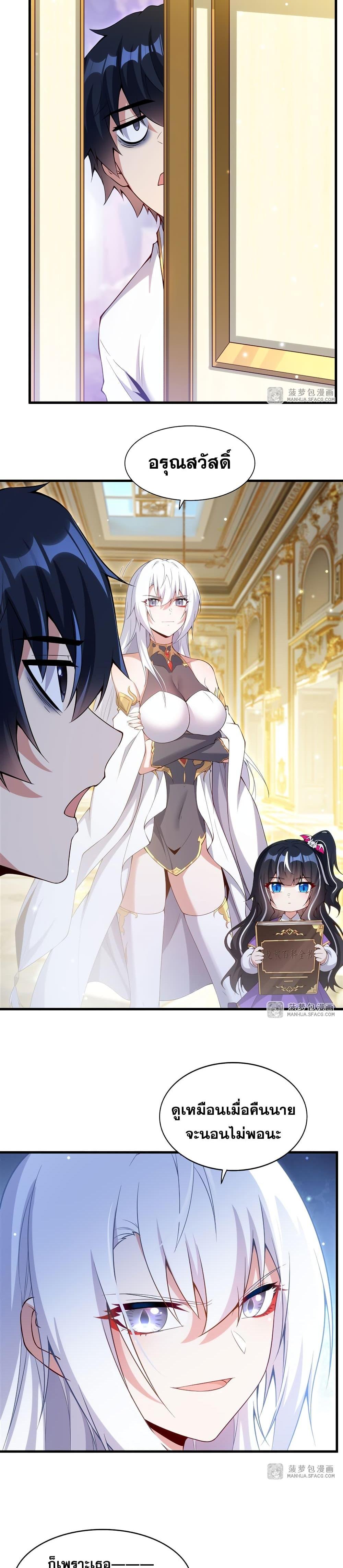 Manga-lc-com อ่านมังงะ อ่านการ์ตูน ออนไลน์ ฟรี Shut Up, Evil Dragon, I Don’t Want to Raise a Child With You Anymore ตอนที่ 1 2 3 4 5 6 7 8 9 10 11 12 13 14 ฟรี ไม่มีโฆษณา Manga-lc - อ่าน มังงะ อ่าน การ์ตูน ออนไลน์ อ่านมังงะ ฟรี