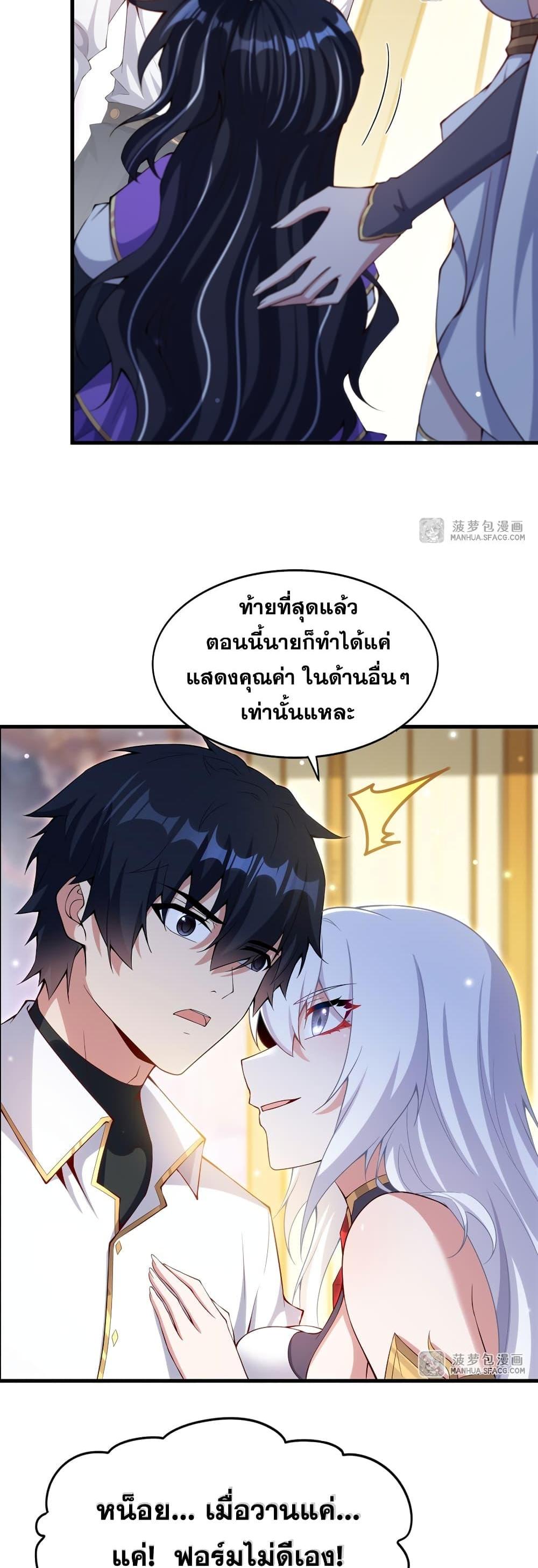 Manga-lc-com อ่านมังงะ อ่านการ์ตูน ออนไลน์ ฟรี Shut Up, Evil Dragon, I Don’t Want to Raise a Child With You Anymore ตอนที่ 1 2 3 4 5 6 7 8 9 10 11 12 13 14 ฟรี ไม่มีโฆษณา Manga-lc - อ่าน มังงะ อ่าน การ์ตูน ออนไลน์ อ่านมังงะ ฟรี