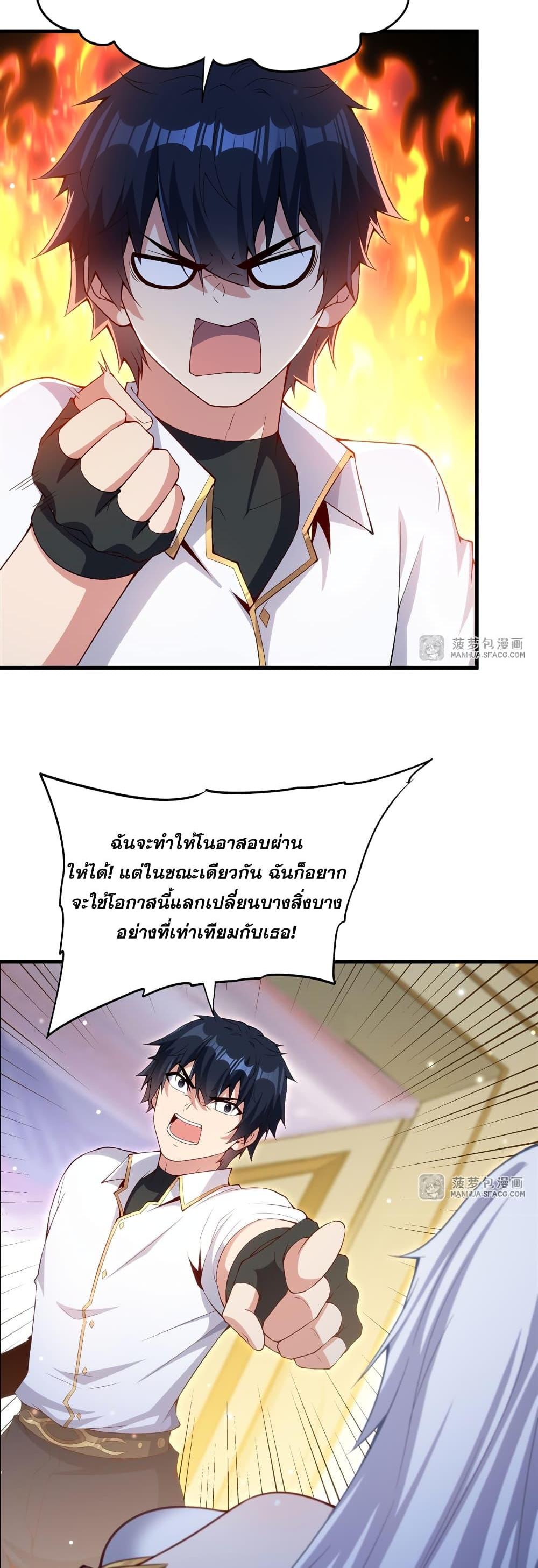 Manga-lc-com อ่านมังงะ อ่านการ์ตูน ออนไลน์ ฟรี Shut Up, Evil Dragon, I Don’t Want to Raise a Child With You Anymore ตอนที่ 1 2 3 4 5 6 7 8 9 10 11 12 13 14 ฟรี ไม่มีโฆษณา Manga-lc - อ่าน มังงะ อ่าน การ์ตูน ออนไลน์ อ่านมังงะ ฟรี