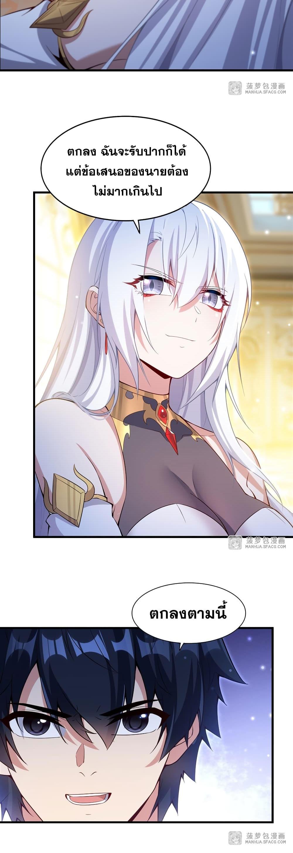 Manga-lc-com อ่านมังงะ อ่านการ์ตูน ออนไลน์ ฟรี Shut Up, Evil Dragon, I Don’t Want to Raise a Child With You Anymore ตอนที่ 1 2 3 4 5 6 7 8 9 10 11 12 13 14 ฟรี ไม่มีโฆษณา Manga-lc - อ่าน มังงะ อ่าน การ์ตูน ออนไลน์ อ่านมังงะ ฟรี