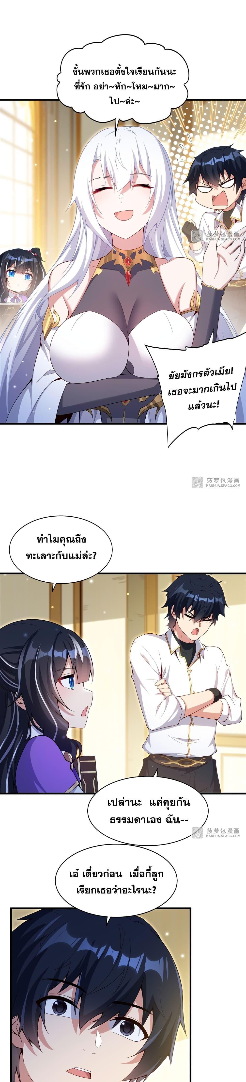Manga-lc-com อ่านมังงะ อ่านการ์ตูน ออนไลน์ ฟรี Shut Up, Evil Dragon, I Don’t Want to Raise a Child With You Anymore ตอนที่ 1 2 3 4 5 6 7 8 9 10 11 12 13 14 ฟรี ไม่มีโฆษณา Manga-lc - อ่าน มังงะ อ่าน การ์ตูน ออนไลน์ อ่านมังงะ ฟรี