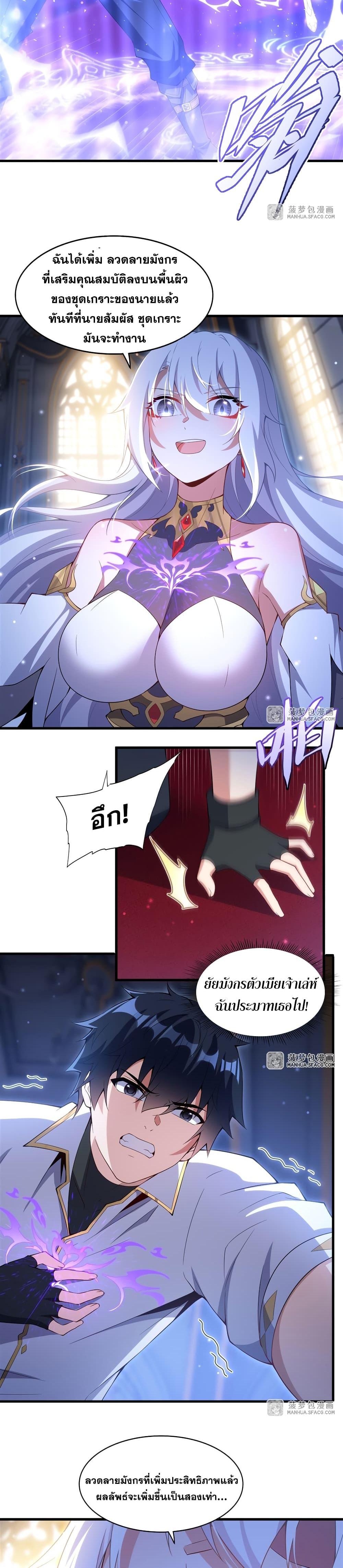 Manga-lc-com อ่านมังงะ อ่านการ์ตูน ออนไลน์ ฟรี Shut Up, Evil Dragon, I Don’t Want to Raise a Child With You Anymore ตอนที่ 1 2 3 4 5 6 7 8 9 10 11 12 13 14 ฟรี ไม่มีโฆษณา Manga-lc - อ่าน มังงะ อ่าน การ์ตูน ออนไลน์ อ่านมังงะ ฟรี