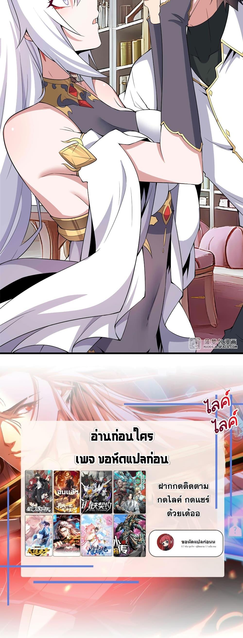 Manga-lc-com อ่านมังงะ อ่านการ์ตูน ออนไลน์ ฟรี Shut Up, Evil Dragon, I Don’t Want to Raise a Child With You Anymore ตอนที่ 1 2 3 4 5 6 7 8 9 10 11 12 13 14 ฟรี ไม่มีโฆษณา Manga-lc - อ่าน มังงะ อ่าน การ์ตูน ออนไลน์ อ่านมังงะ ฟรี