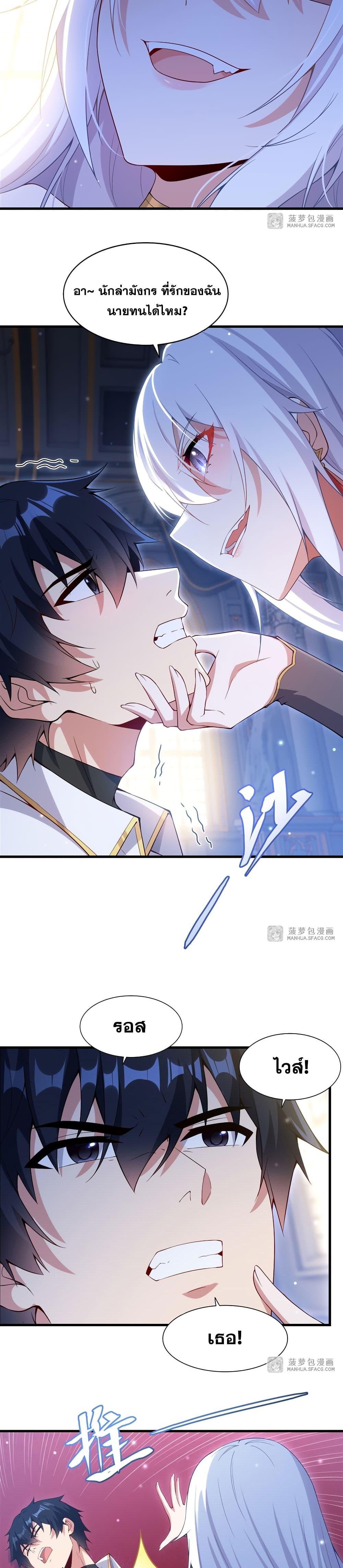 Manga-lc-com อ่านมังงะ อ่านการ์ตูน ออนไลน์ ฟรี Shut Up, Evil Dragon, I Don’t Want to Raise a Child With You Anymore ตอนที่ 1 2 3 4 5 6 7 8 9 10 11 12 13 14 ฟรี ไม่มีโฆษณา Manga-lc - อ่าน มังงะ อ่าน การ์ตูน ออนไลน์ อ่านมังงะ ฟรี