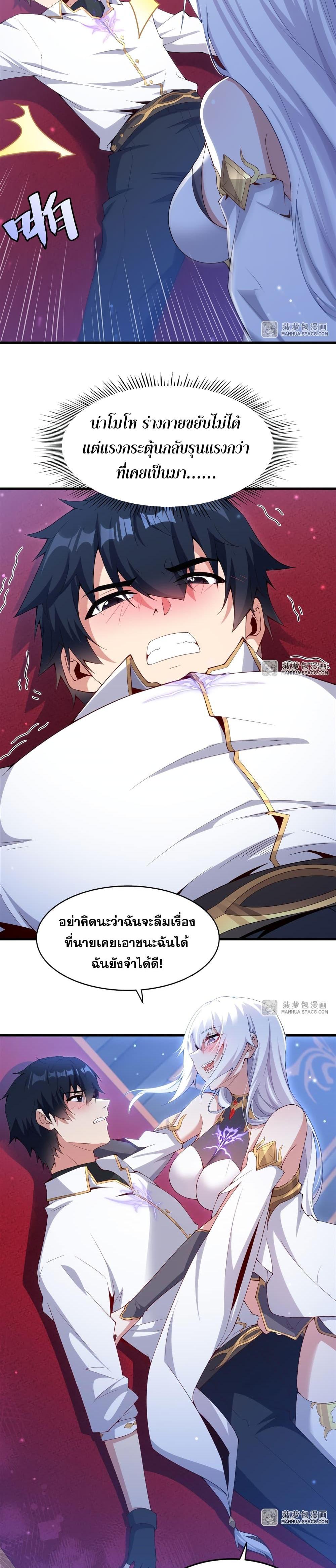 Manga-lc-com อ่านมังงะ อ่านการ์ตูน ออนไลน์ ฟรี Shut Up, Evil Dragon, I Don’t Want to Raise a Child With You Anymore ตอนที่ 1 2 3 4 5 6 7 8 9 10 11 12 13 14 ฟรี ไม่มีโฆษณา Manga-lc - อ่าน มังงะ อ่าน การ์ตูน ออนไลน์ อ่านมังงะ ฟรี
