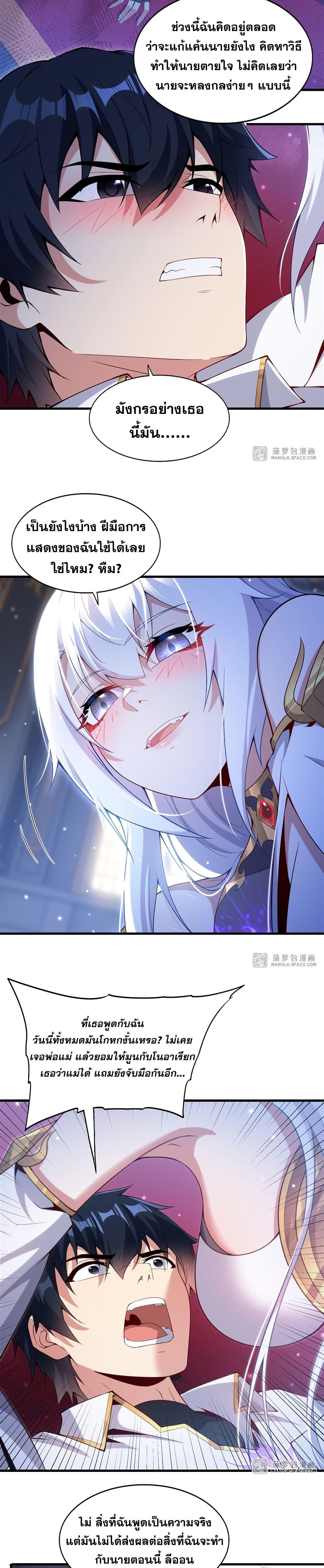 Manga-lc-com อ่านมังงะ อ่านการ์ตูน ออนไลน์ ฟรี Shut Up, Evil Dragon, I Don’t Want to Raise a Child With You Anymore ตอนที่ 1 2 3 4 5 6 7 8 9 10 11 12 13 14 ฟรี ไม่มีโฆษณา Manga-lc - อ่าน มังงะ อ่าน การ์ตูน ออนไลน์ อ่านมังงะ ฟรี