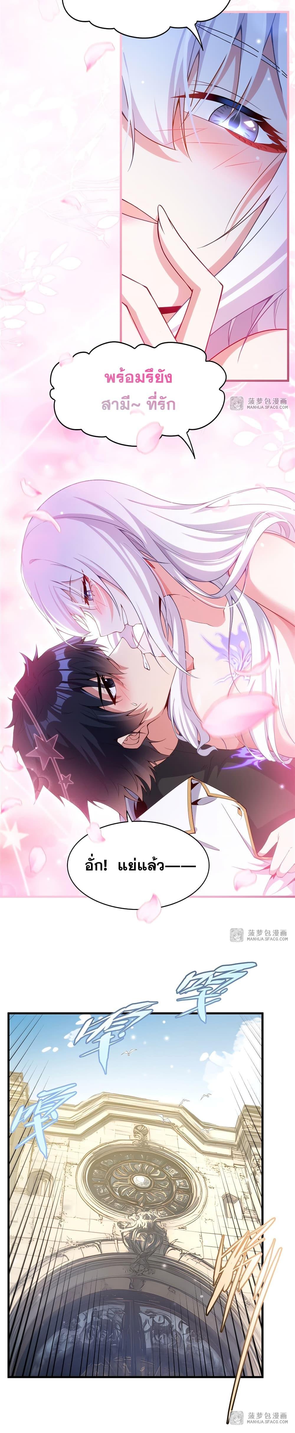 Manga-lc-com อ่านมังงะ อ่านการ์ตูน ออนไลน์ ฟรี Shut Up, Evil Dragon, I Don’t Want to Raise a Child With You Anymore ตอนที่ 1 2 3 4 5 6 7 8 9 10 11 12 13 14 ฟรี ไม่มีโฆษณา Manga-lc - อ่าน มังงะ อ่าน การ์ตูน ออนไลน์ อ่านมังงะ ฟรี