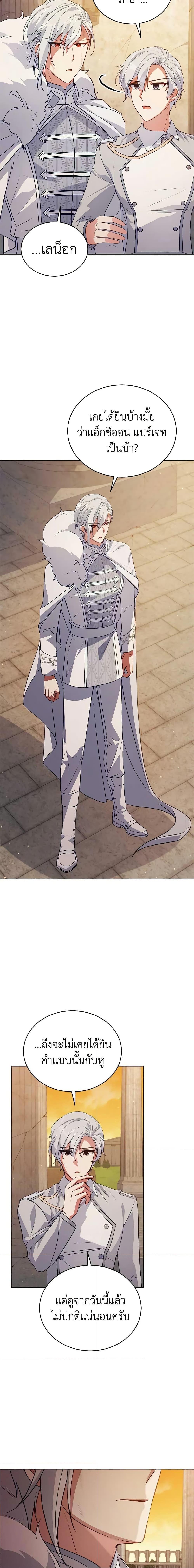 Manga-lc-com อ่านมังงะ อ่านการ์ตูน ออนไลน์ ฟรี Solitary Lady ตอนที่ 1 2 3 4 5 6 7 8 9 10 11 12 13 14 ฟรี ไม่มีโฆษณา Manga-lc - อ่าน มังงะ อ่าน การ์ตูน ออนไลน์ อ่านมังงะ ฟรี