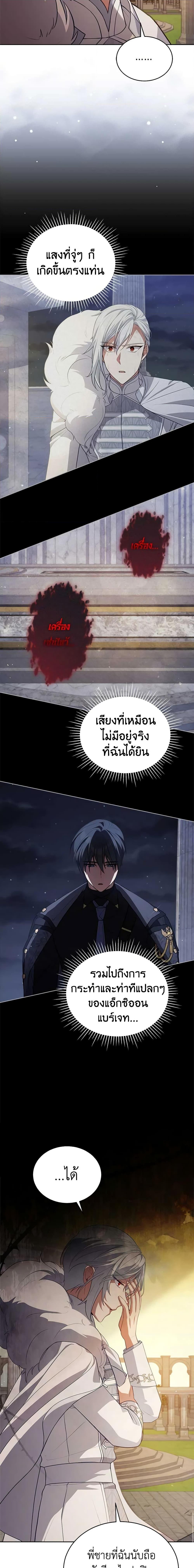 Manga-lc-com อ่านมังงะ อ่านการ์ตูน ออนไลน์ ฟรี Solitary Lady ตอนที่ 1 2 3 4 5 6 7 8 9 10 11 12 13 14 ฟรี ไม่มีโฆษณา Manga-lc - อ่าน มังงะ อ่าน การ์ตูน ออนไลน์ อ่านมังงะ ฟรี