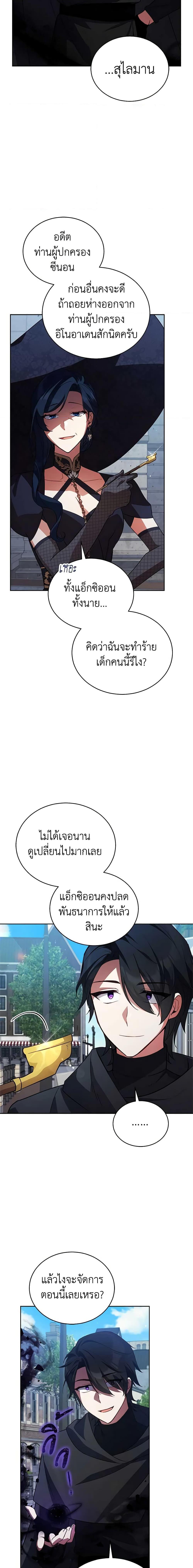 Manga-lc-com อ่านมังงะ อ่านการ์ตูน ออนไลน์ ฟรี Solitary Lady ตอนที่ 1 2 3 4 5 6 7 8 9 10 11 12 13 14 ฟรี ไม่มีโฆษณา Manga-lc - อ่าน มังงะ อ่าน การ์ตูน ออนไลน์ อ่านมังงะ ฟรี