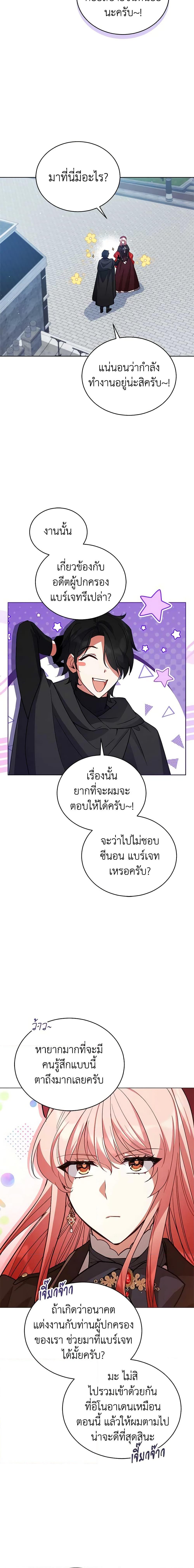 Manga-lc-com อ่านมังงะ อ่านการ์ตูน ออนไลน์ ฟรี Solitary Lady ตอนที่ 1 2 3 4 5 6 7 8 9 10 11 12 13 14 ฟรี ไม่มีโฆษณา Manga-lc - อ่าน มังงะ อ่าน การ์ตูน ออนไลน์ อ่านมังงะ ฟรี
