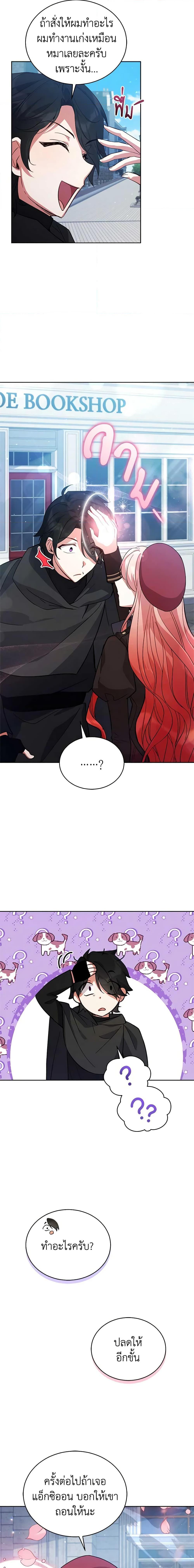 Manga-lc-com อ่านมังงะ อ่านการ์ตูน ออนไลน์ ฟรี Solitary Lady ตอนที่ 1 2 3 4 5 6 7 8 9 10 11 12 13 14 ฟรี ไม่มีโฆษณา Manga-lc - อ่าน มังงะ อ่าน การ์ตูน ออนไลน์ อ่านมังงะ ฟรี