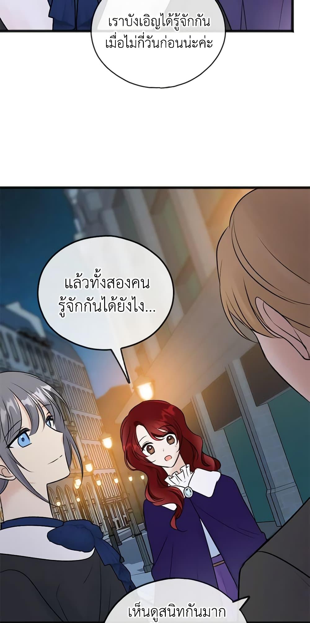 Manga-lc-com อ่านมังงะ อ่านการ์ตูน ออนไลน์ ฟรี Flowers May Wither but You Remain ตอนที่ 1 2 3 4 5 6 7 8 9 10 11 12 13 14 ฟรี ไม่มีโฆษณา Manga-lc - อ่าน มังงะ อ่าน การ์ตูน ออนไลน์ อ่านมังงะ ฟรี