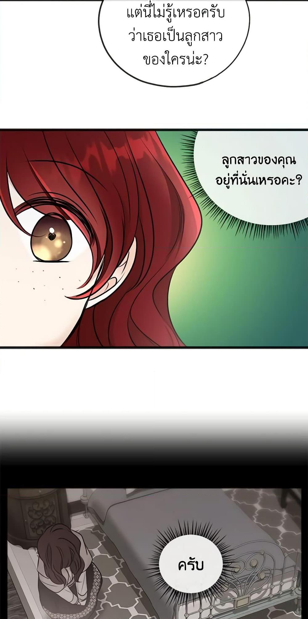 Manga-lc-com อ่านมังงะ อ่านการ์ตูน ออนไลน์ ฟรี Flowers May Wither but You Remain ตอนที่ 1 2 3 4 5 6 7 8 9 10 11 12 13 14 ฟรี ไม่มีโฆษณา Manga-lc - อ่าน มังงะ อ่าน การ์ตูน ออนไลน์ อ่านมังงะ ฟรี