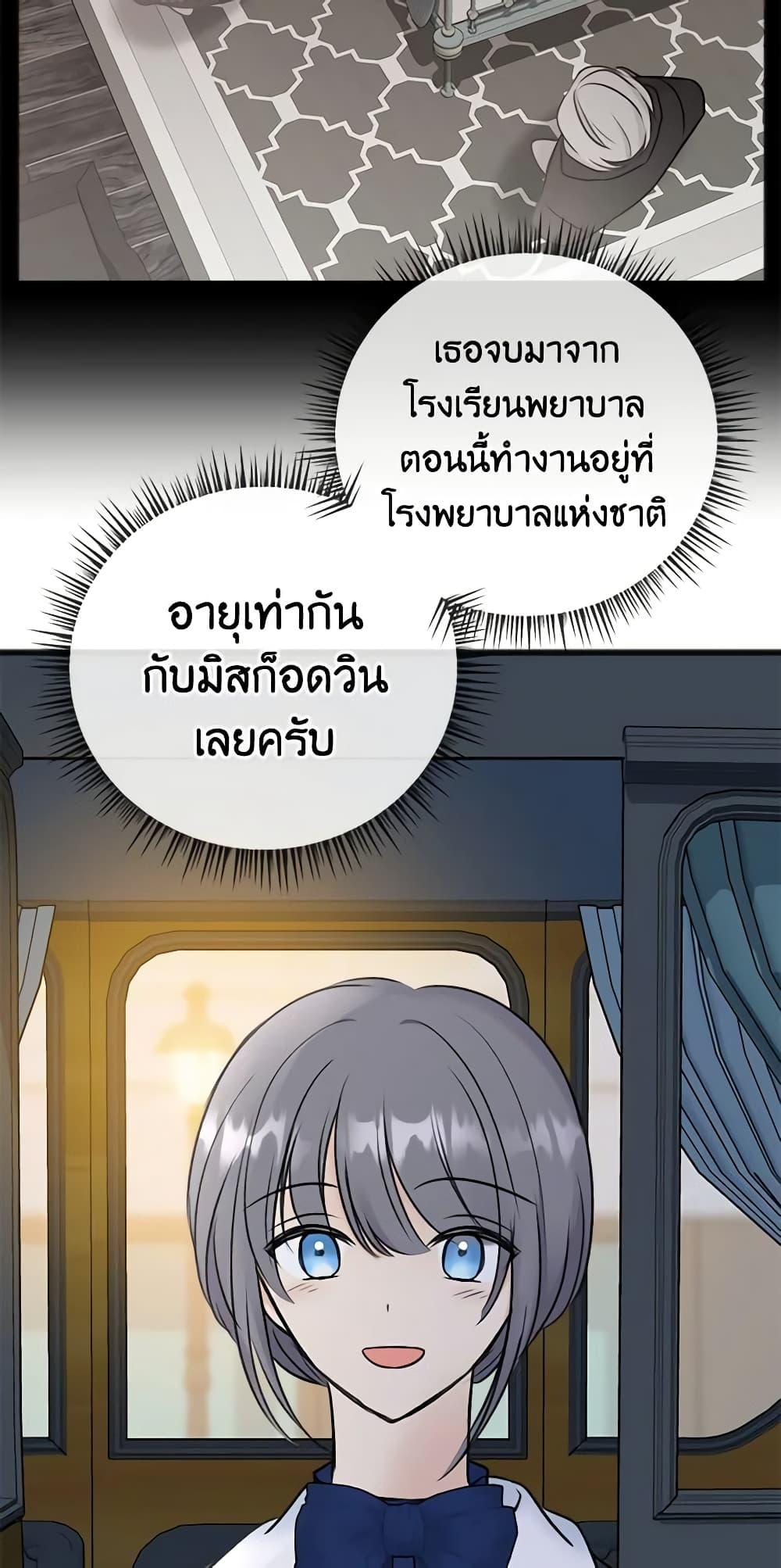 Manga-lc-com อ่านมังงะ อ่านการ์ตูน ออนไลน์ ฟรี Flowers May Wither but You Remain ตอนที่ 1 2 3 4 5 6 7 8 9 10 11 12 13 14 ฟรี ไม่มีโฆษณา Manga-lc - อ่าน มังงะ อ่าน การ์ตูน ออนไลน์ อ่านมังงะ ฟรี