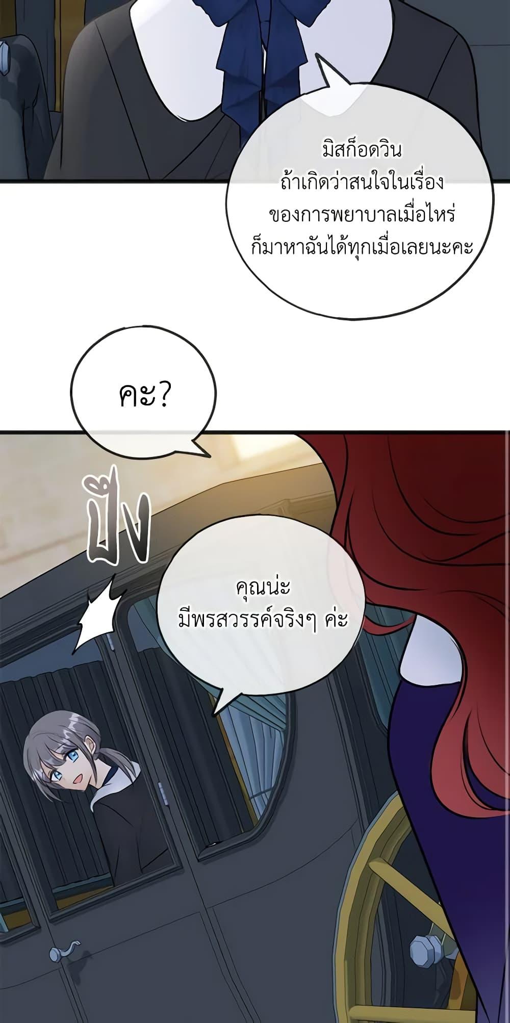 Manga-lc-com อ่านมังงะ อ่านการ์ตูน ออนไลน์ ฟรี Flowers May Wither but You Remain ตอนที่ 1 2 3 4 5 6 7 8 9 10 11 12 13 14 ฟรี ไม่มีโฆษณา Manga-lc - อ่าน มังงะ อ่าน การ์ตูน ออนไลน์ อ่านมังงะ ฟรี