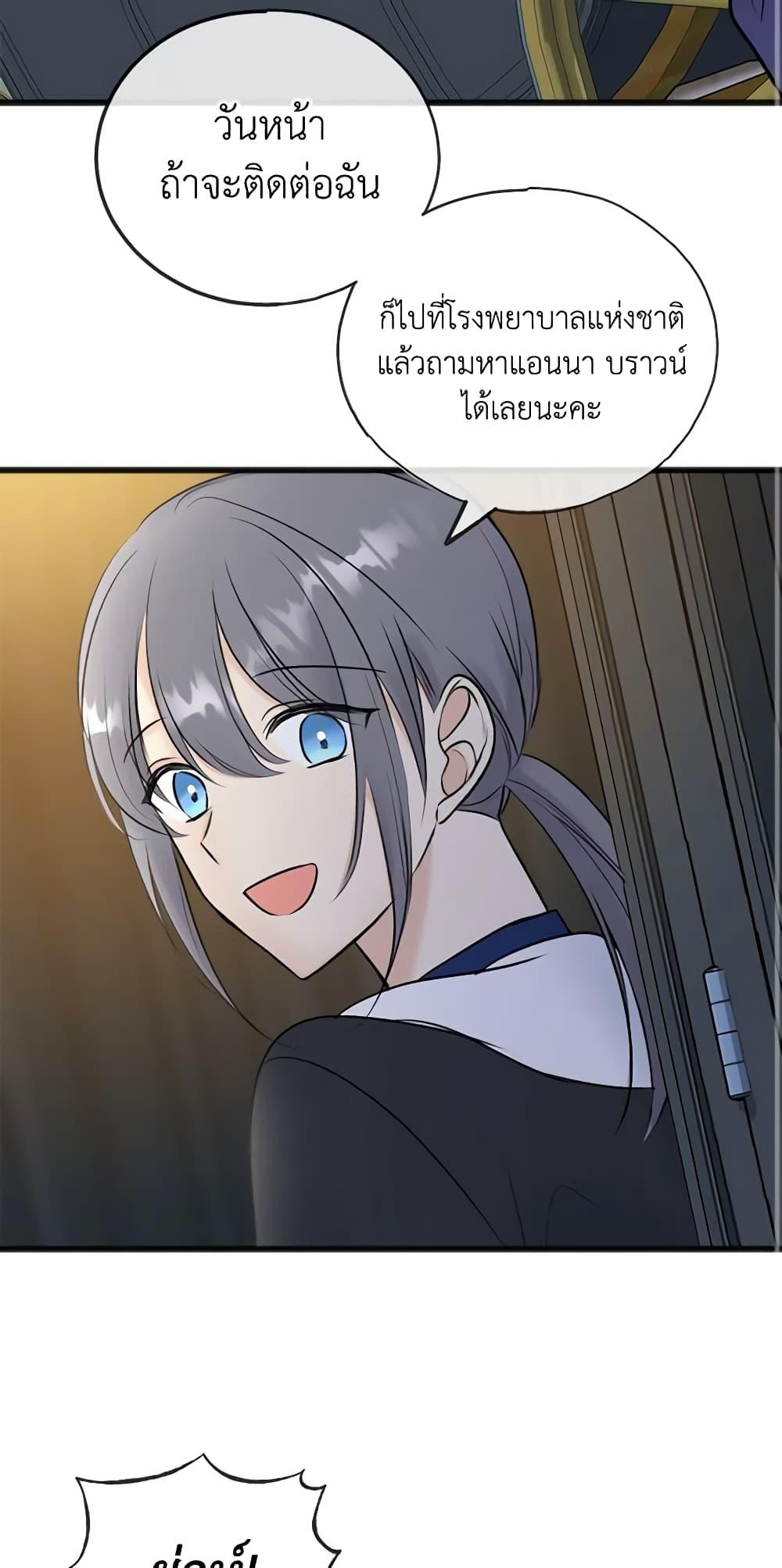 Manga-lc-com อ่านมังงะ อ่านการ์ตูน ออนไลน์ ฟรี Flowers May Wither but You Remain ตอนที่ 1 2 3 4 5 6 7 8 9 10 11 12 13 14 ฟรี ไม่มีโฆษณา Manga-lc - อ่าน มังงะ อ่าน การ์ตูน ออนไลน์ อ่านมังงะ ฟรี