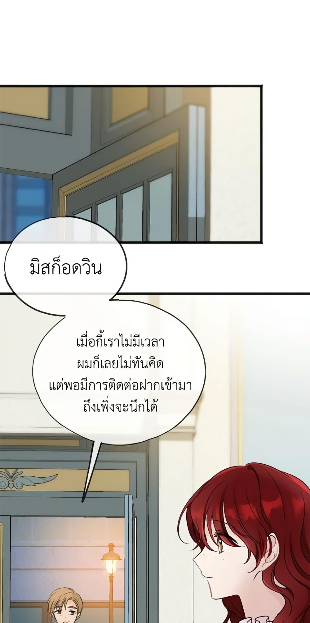 Manga-lc-com อ่านมังงะ อ่านการ์ตูน ออนไลน์ ฟรี Flowers May Wither but You Remain ตอนที่ 1 2 3 4 5 6 7 8 9 10 11 12 13 14 ฟรี ไม่มีโฆษณา Manga-lc - อ่าน มังงะ อ่าน การ์ตูน ออนไลน์ อ่านมังงะ ฟรี