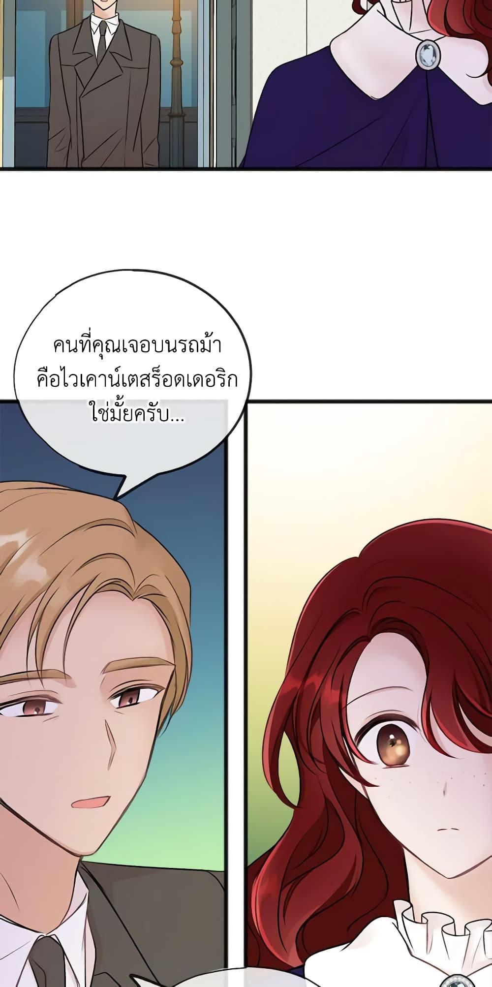 Manga-lc-com อ่านมังงะ อ่านการ์ตูน ออนไลน์ ฟรี Flowers May Wither but You Remain ตอนที่ 1 2 3 4 5 6 7 8 9 10 11 12 13 14 ฟรี ไม่มีโฆษณา Manga-lc - อ่าน มังงะ อ่าน การ์ตูน ออนไลน์ อ่านมังงะ ฟรี