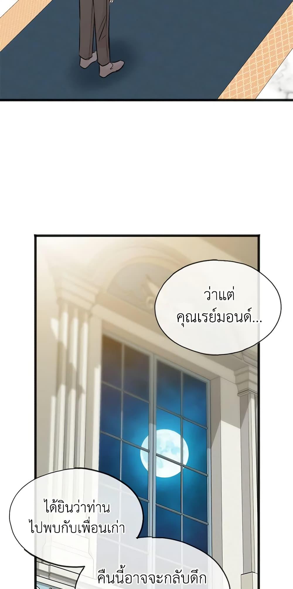 Manga-lc-com อ่านมังงะ อ่านการ์ตูน ออนไลน์ ฟรี Flowers May Wither but You Remain ตอนที่ 1 2 3 4 5 6 7 8 9 10 11 12 13 14 ฟรี ไม่มีโฆษณา Manga-lc - อ่าน มังงะ อ่าน การ์ตูน ออนไลน์ อ่านมังงะ ฟรี
