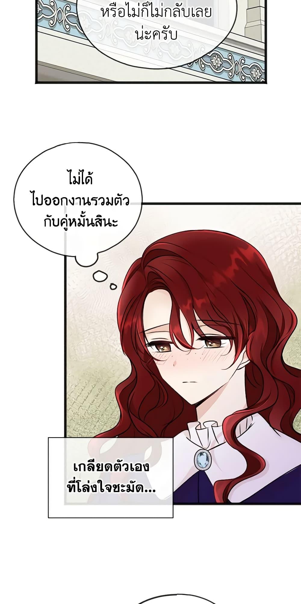 Manga-lc-com อ่านมังงะ อ่านการ์ตูน ออนไลน์ ฟรี Flowers May Wither but You Remain ตอนที่ 1 2 3 4 5 6 7 8 9 10 11 12 13 14 ฟรี ไม่มีโฆษณา Manga-lc - อ่าน มังงะ อ่าน การ์ตูน ออนไลน์ อ่านมังงะ ฟรี