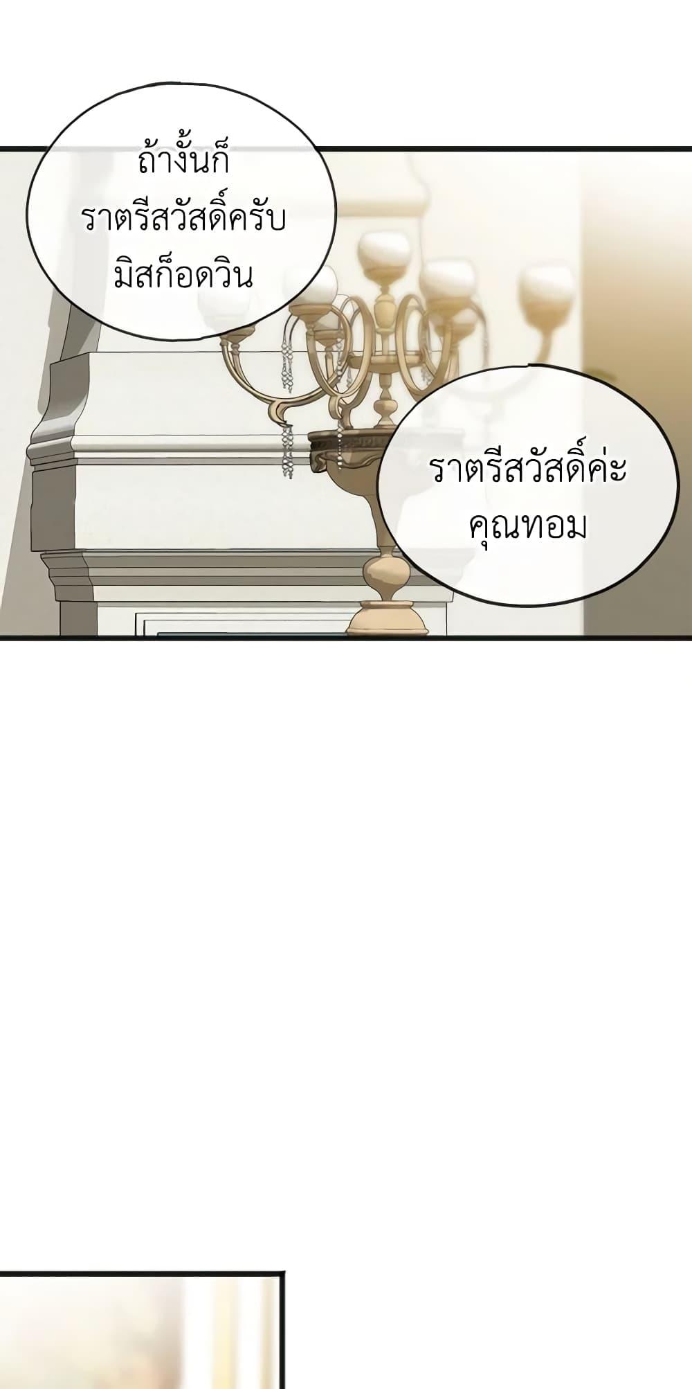 Manga-lc-com อ่านมังงะ อ่านการ์ตูน ออนไลน์ ฟรี Flowers May Wither but You Remain ตอนที่ 1 2 3 4 5 6 7 8 9 10 11 12 13 14 ฟรี ไม่มีโฆษณา Manga-lc - อ่าน มังงะ อ่าน การ์ตูน ออนไลน์ อ่านมังงะ ฟรี