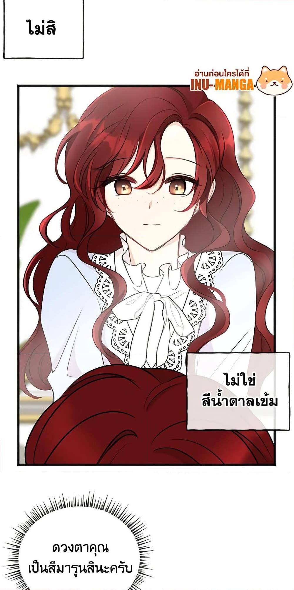 Manga-lc-com อ่านมังงะ อ่านการ์ตูน ออนไลน์ ฟรี Flowers May Wither but You Remain ตอนที่ 1 2 3 4 5 6 7 8 9 10 11 12 13 14 ฟรี ไม่มีโฆษณา Manga-lc - อ่าน มังงะ อ่าน การ์ตูน ออนไลน์ อ่านมังงะ ฟรี