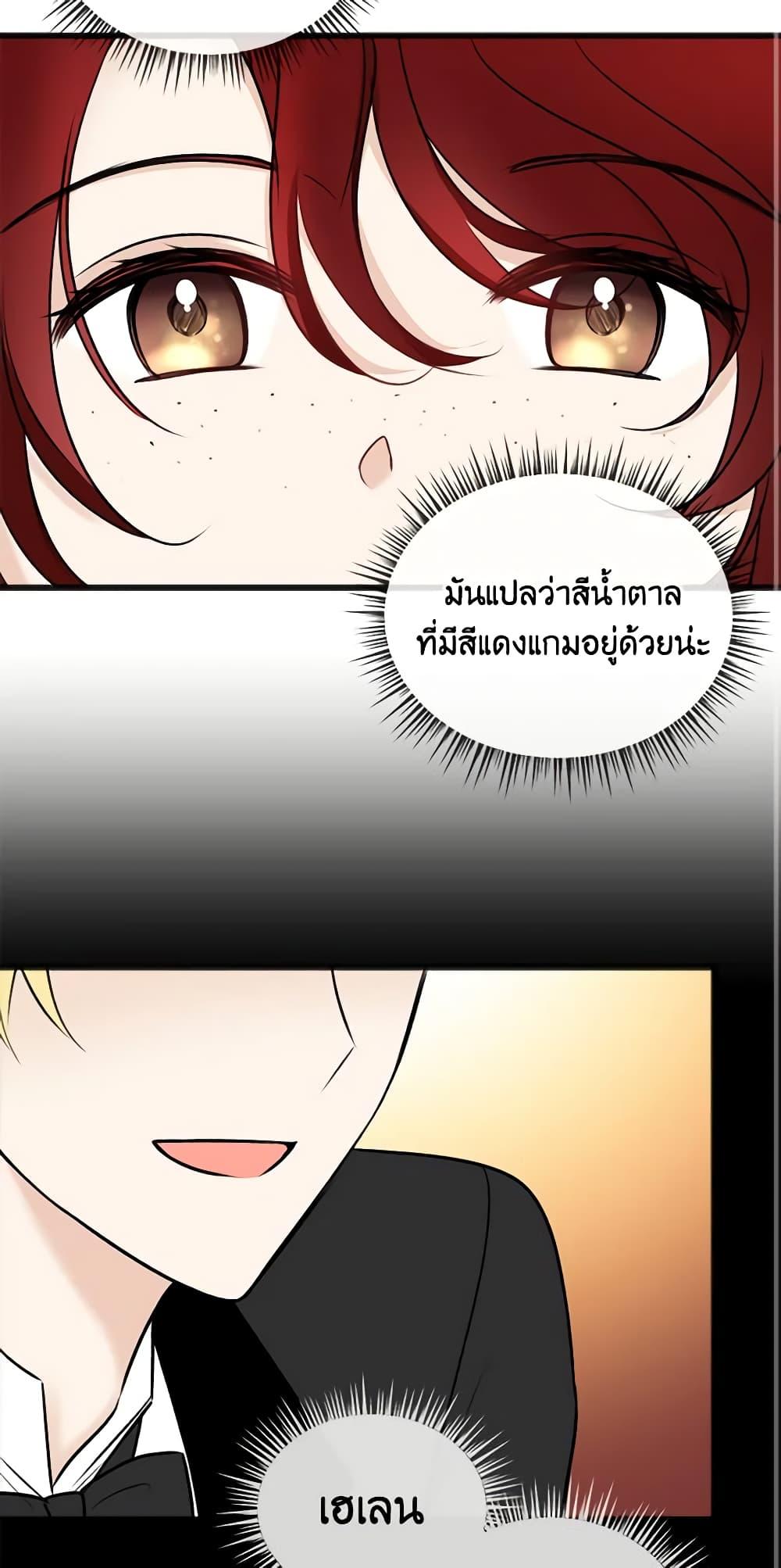 Manga-lc-com อ่านมังงะ อ่านการ์ตูน ออนไลน์ ฟรี Flowers May Wither but You Remain ตอนที่ 1 2 3 4 5 6 7 8 9 10 11 12 13 14 ฟรี ไม่มีโฆษณา Manga-lc - อ่าน มังงะ อ่าน การ์ตูน ออนไลน์ อ่านมังงะ ฟรี