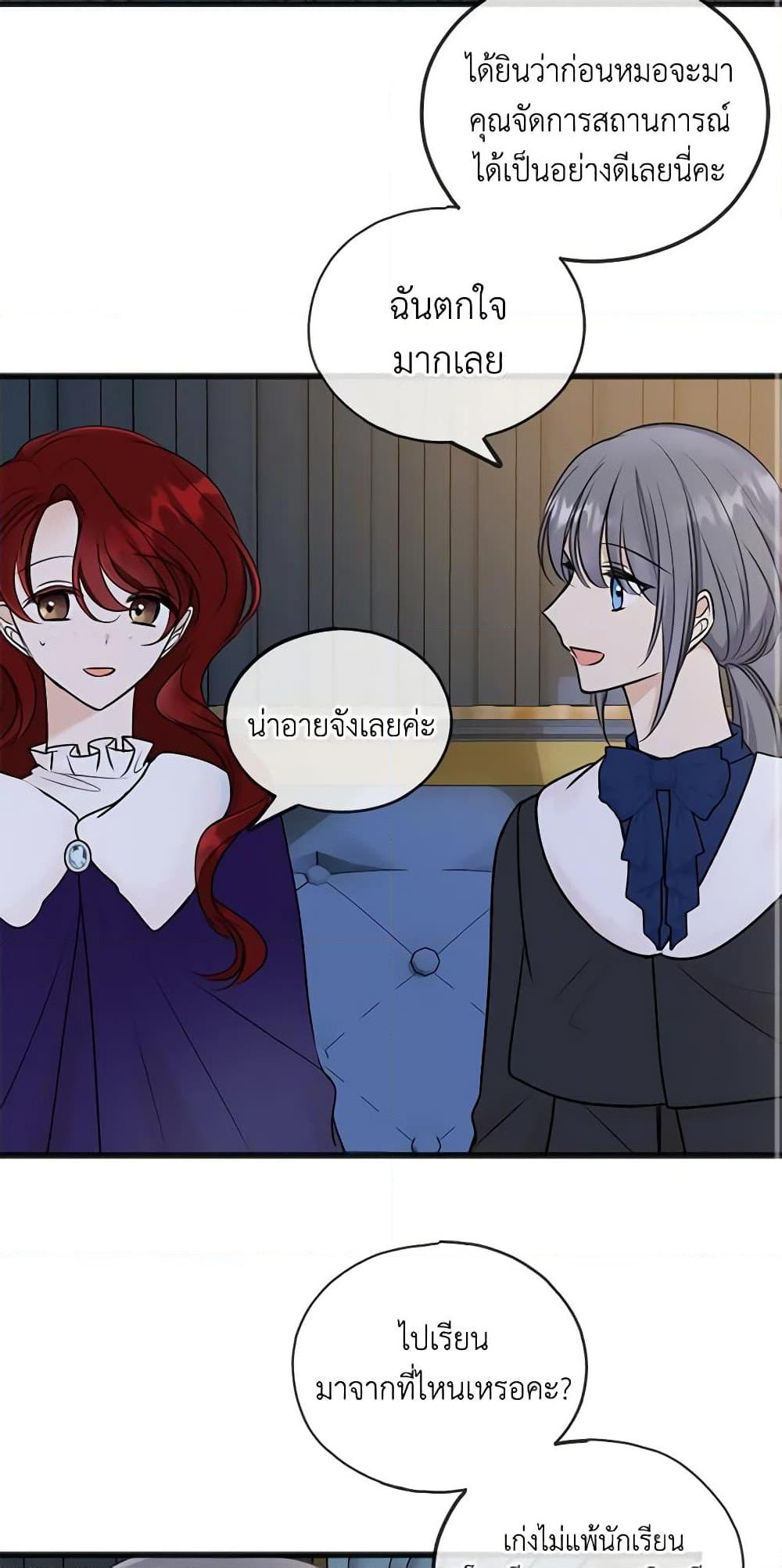 Manga-lc-com อ่านมังงะ อ่านการ์ตูน ออนไลน์ ฟรี Flowers May Wither but You Remain ตอนที่ 1 2 3 4 5 6 7 8 9 10 11 12 13 14 ฟรี ไม่มีโฆษณา Manga-lc - อ่าน มังงะ อ่าน การ์ตูน ออนไลน์ อ่านมังงะ ฟรี