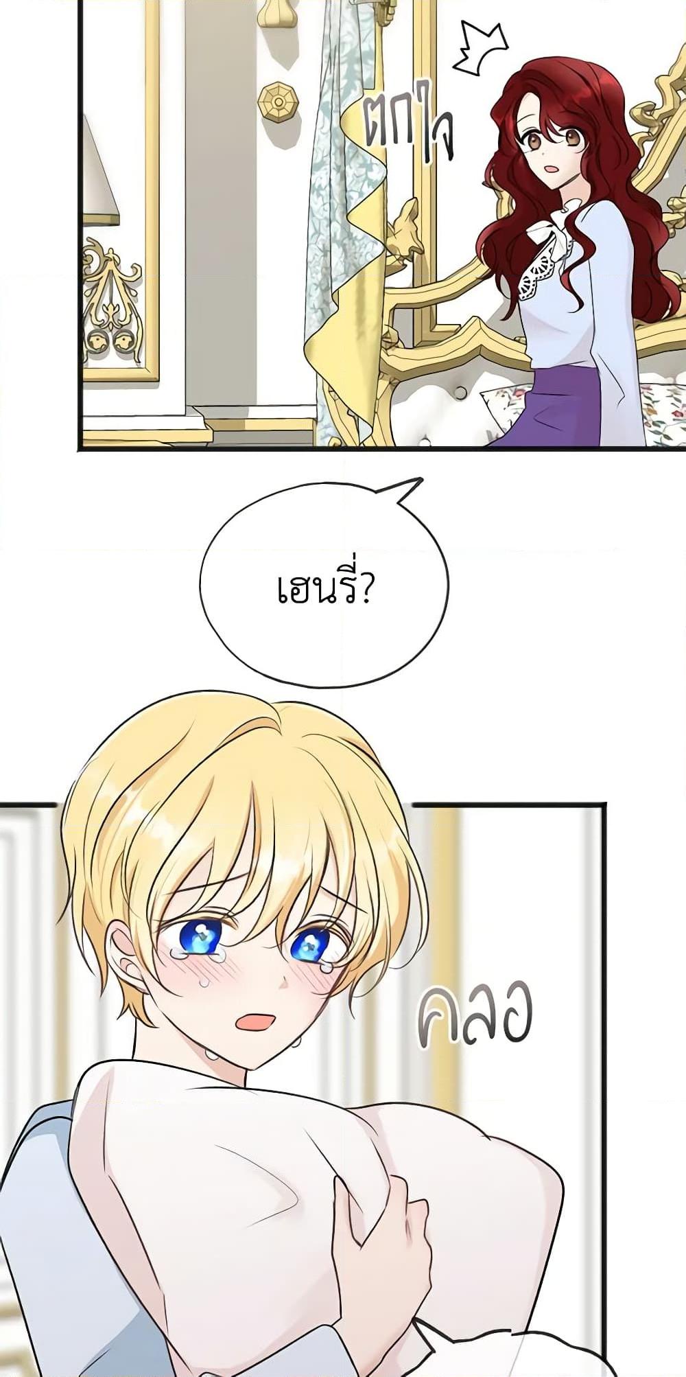 Manga-lc-com อ่านมังงะ อ่านการ์ตูน ออนไลน์ ฟรี Flowers May Wither but You Remain ตอนที่ 1 2 3 4 5 6 7 8 9 10 11 12 13 14 ฟรี ไม่มีโฆษณา Manga-lc - อ่าน มังงะ อ่าน การ์ตูน ออนไลน์ อ่านมังงะ ฟรี
