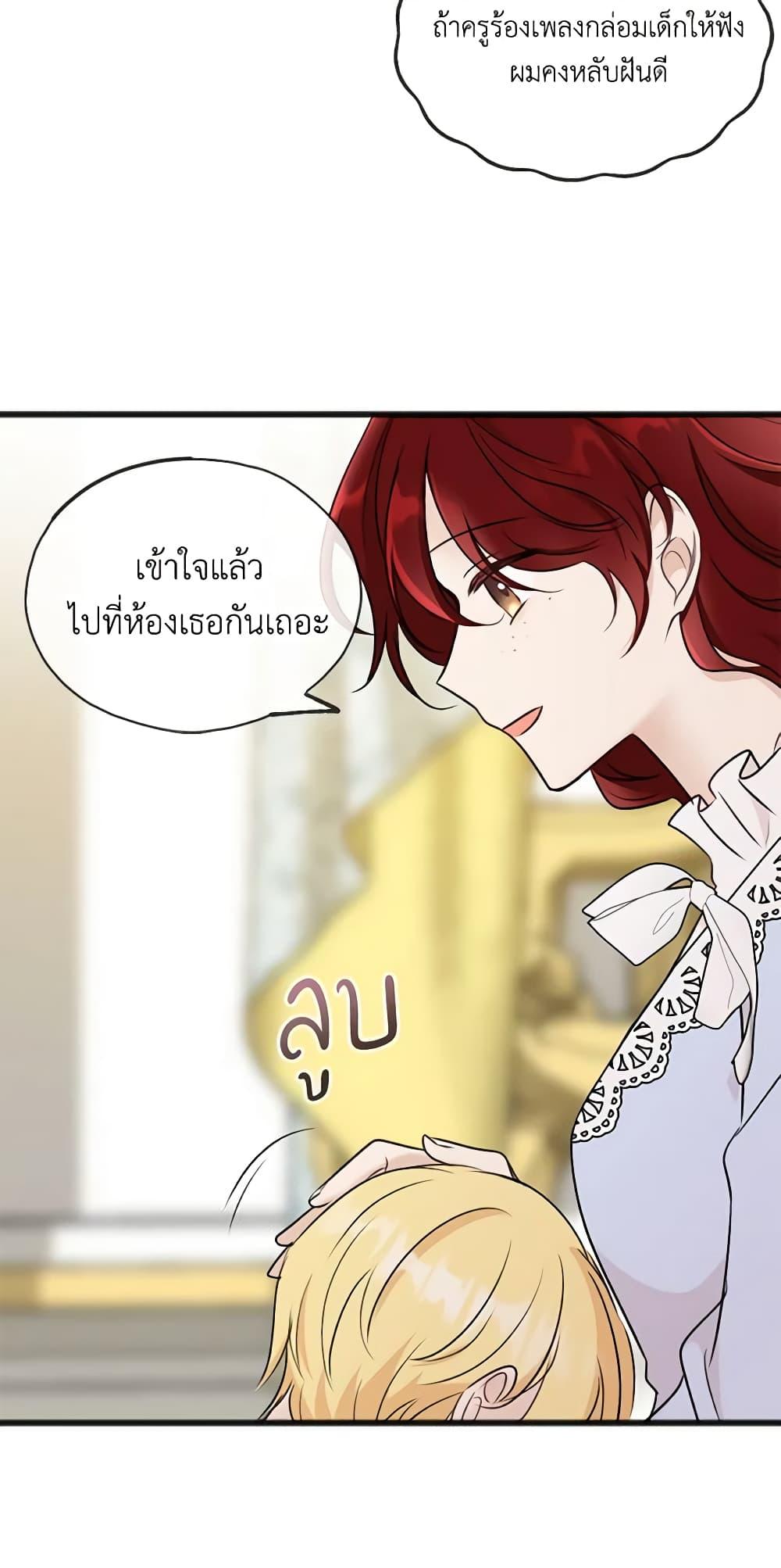 Manga-lc-com อ่านมังงะ อ่านการ์ตูน ออนไลน์ ฟรี Flowers May Wither but You Remain ตอนที่ 1 2 3 4 5 6 7 8 9 10 11 12 13 14 ฟรี ไม่มีโฆษณา Manga-lc - อ่าน มังงะ อ่าน การ์ตูน ออนไลน์ อ่านมังงะ ฟรี