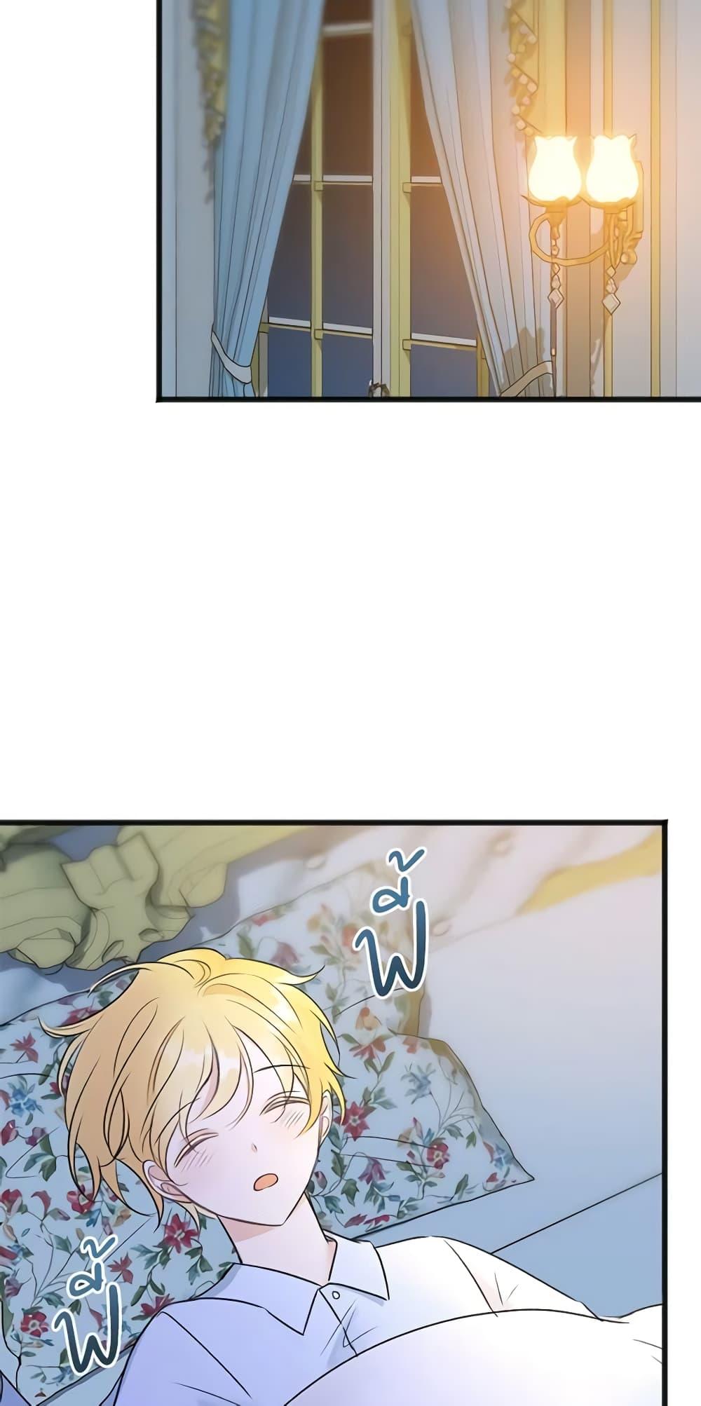 Manga-lc-com อ่านมังงะ อ่านการ์ตูน ออนไลน์ ฟรี Flowers May Wither but You Remain ตอนที่ 1 2 3 4 5 6 7 8 9 10 11 12 13 14 ฟรี ไม่มีโฆษณา Manga-lc - อ่าน มังงะ อ่าน การ์ตูน ออนไลน์ อ่านมังงะ ฟรี