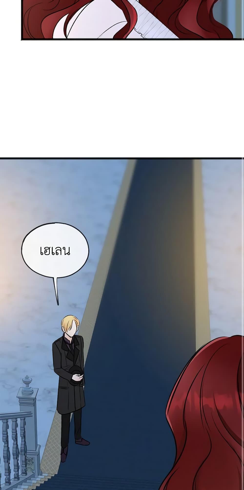 Manga-lc-com อ่านมังงะ อ่านการ์ตูน ออนไลน์ ฟรี Flowers May Wither but You Remain ตอนที่ 1 2 3 4 5 6 7 8 9 10 11 12 13 14 ฟรี ไม่มีโฆษณา Manga-lc - อ่าน มังงะ อ่าน การ์ตูน ออนไลน์ อ่านมังงะ ฟรี