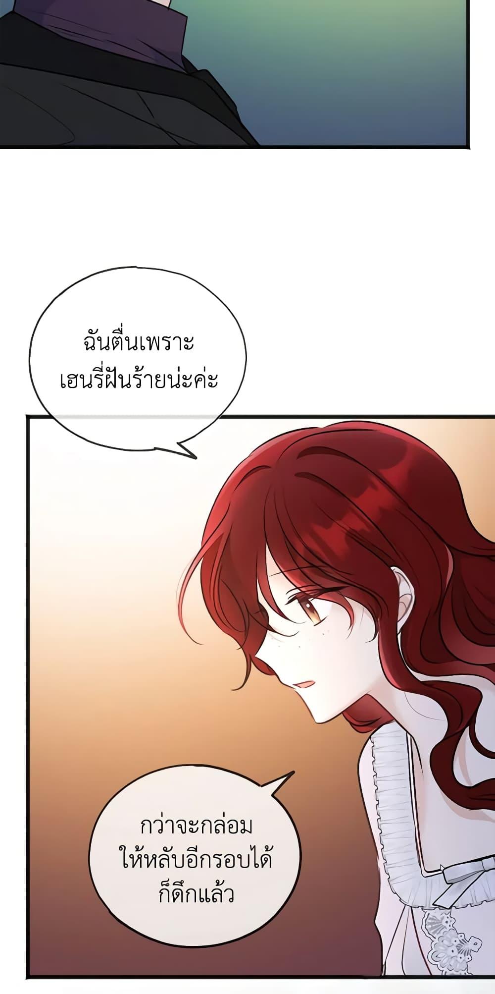 Manga-lc-com อ่านมังงะ อ่านการ์ตูน ออนไลน์ ฟรี Flowers May Wither but You Remain ตอนที่ 1 2 3 4 5 6 7 8 9 10 11 12 13 14 ฟรี ไม่มีโฆษณา Manga-lc - อ่าน มังงะ อ่าน การ์ตูน ออนไลน์ อ่านมังงะ ฟรี