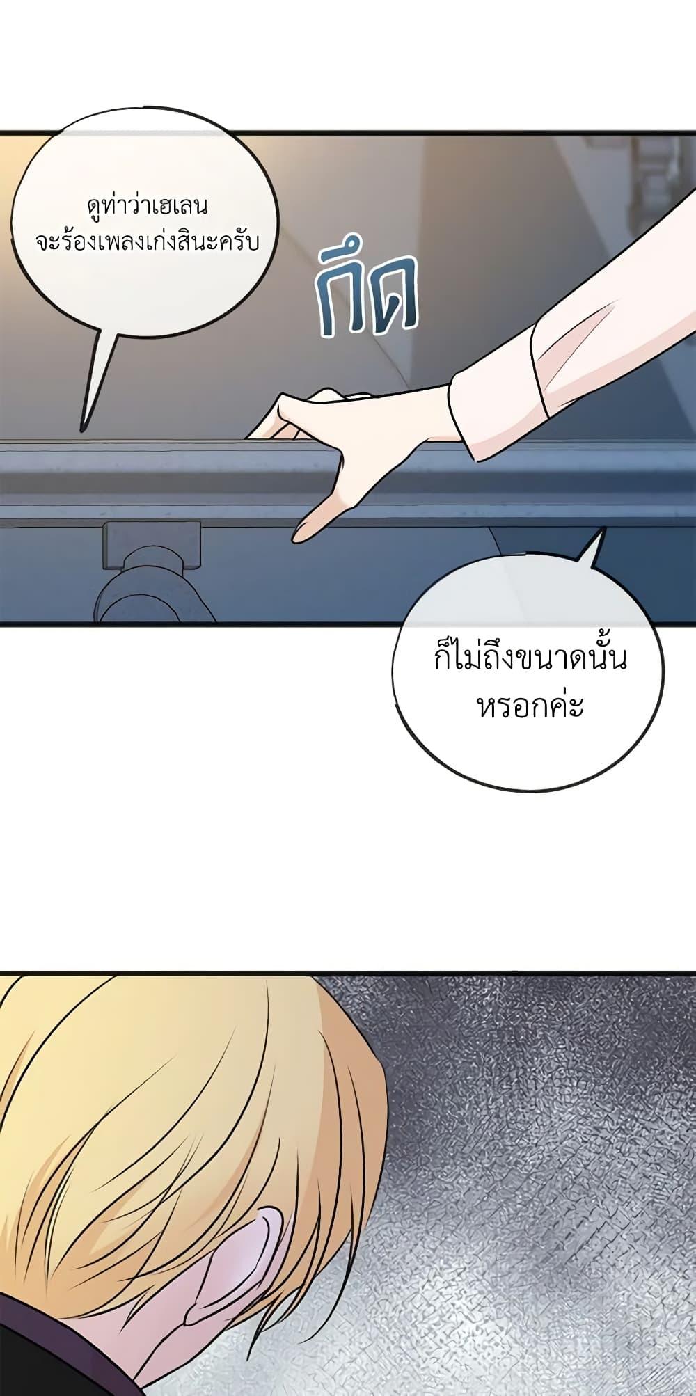 Manga-lc-com อ่านมังงะ อ่านการ์ตูน ออนไลน์ ฟรี Flowers May Wither but You Remain ตอนที่ 1 2 3 4 5 6 7 8 9 10 11 12 13 14 ฟรี ไม่มีโฆษณา Manga-lc - อ่าน มังงะ อ่าน การ์ตูน ออนไลน์ อ่านมังงะ ฟรี