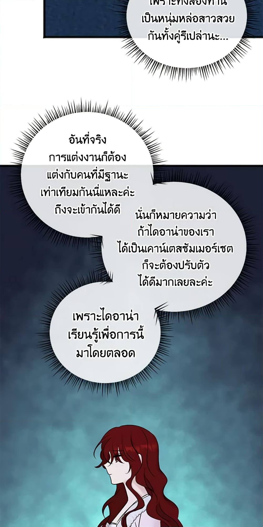 Manga-lc-com อ่านมังงะ อ่านการ์ตูน ออนไลน์ ฟรี Flowers May Wither but You Remain ตอนที่ 1 2 3 4 5 6 7 8 9 10 11 12 13 14 ฟรี ไม่มีโฆษณา Manga-lc - อ่าน มังงะ อ่าน การ์ตูน ออนไลน์ อ่านมังงะ ฟรี