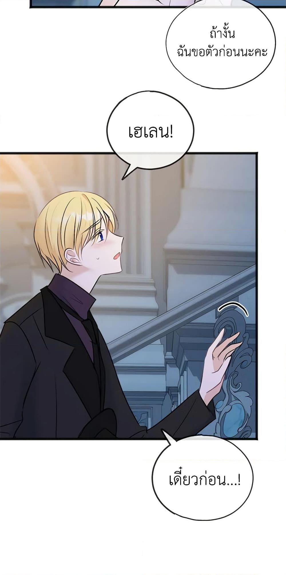 Manga-lc-com อ่านมังงะ อ่านการ์ตูน ออนไลน์ ฟรี Flowers May Wither but You Remain ตอนที่ 1 2 3 4 5 6 7 8 9 10 11 12 13 14 ฟรี ไม่มีโฆษณา Manga-lc - อ่าน มังงะ อ่าน การ์ตูน ออนไลน์ อ่านมังงะ ฟรี