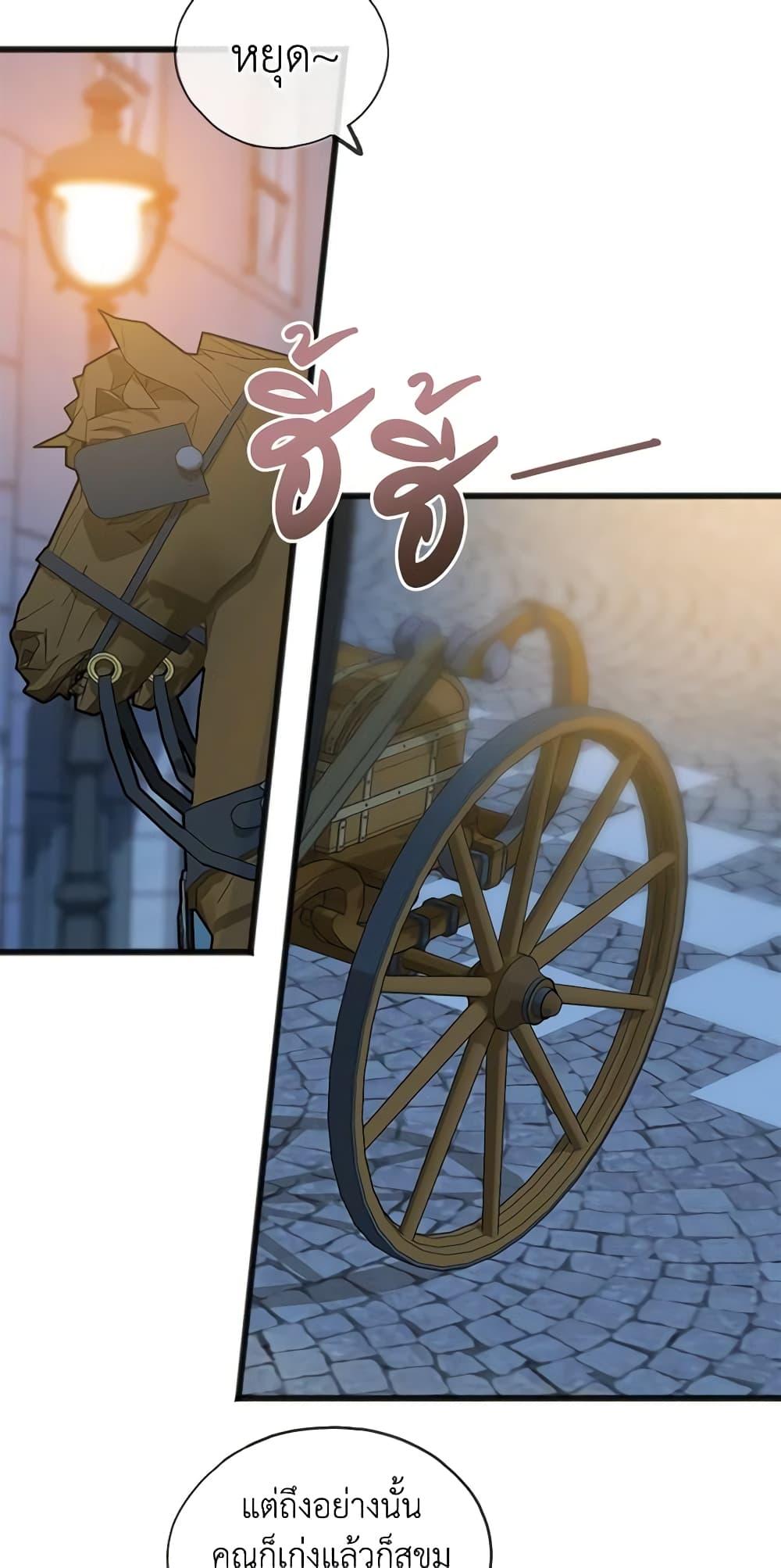 Manga-lc-com อ่านมังงะ อ่านการ์ตูน ออนไลน์ ฟรี Flowers May Wither but You Remain ตอนที่ 1 2 3 4 5 6 7 8 9 10 11 12 13 14 ฟรี ไม่มีโฆษณา Manga-lc - อ่าน มังงะ อ่าน การ์ตูน ออนไลน์ อ่านมังงะ ฟรี