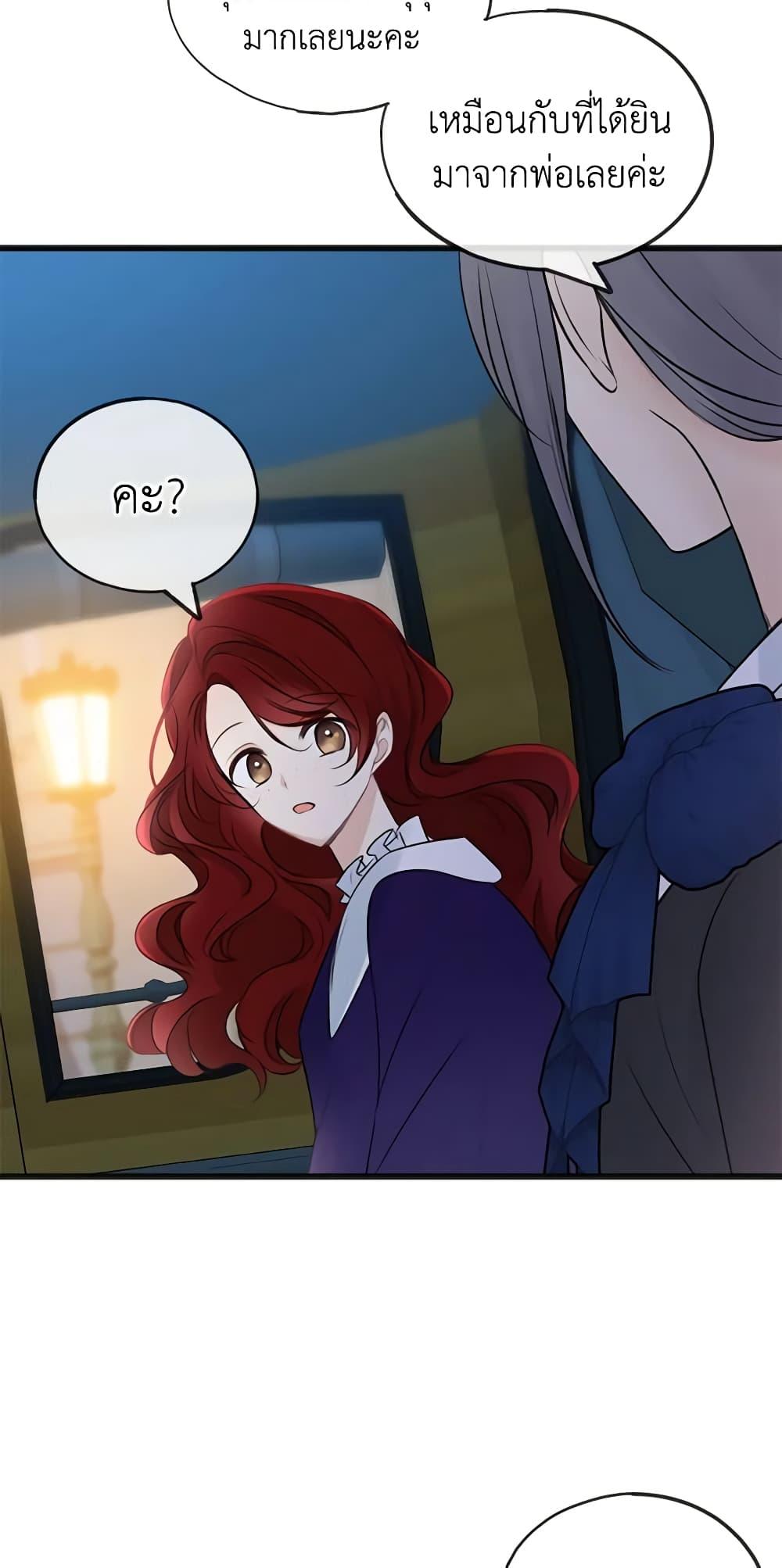 Manga-lc-com อ่านมังงะ อ่านการ์ตูน ออนไลน์ ฟรี Flowers May Wither but You Remain ตอนที่ 1 2 3 4 5 6 7 8 9 10 11 12 13 14 ฟรี ไม่มีโฆษณา Manga-lc - อ่าน มังงะ อ่าน การ์ตูน ออนไลน์ อ่านมังงะ ฟรี