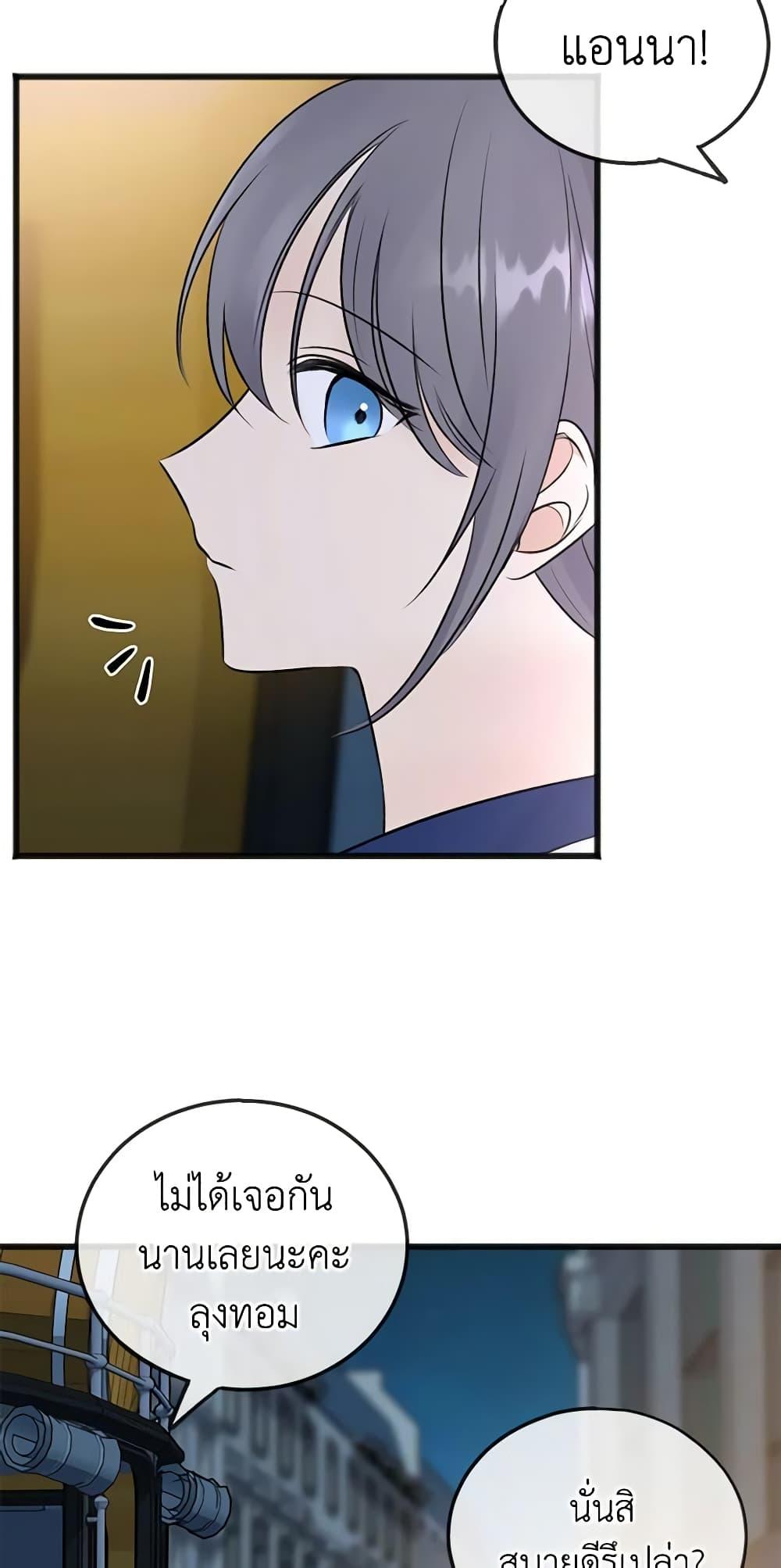 Manga-lc-com อ่านมังงะ อ่านการ์ตูน ออนไลน์ ฟรี Flowers May Wither but You Remain ตอนที่ 1 2 3 4 5 6 7 8 9 10 11 12 13 14 ฟรี ไม่มีโฆษณา Manga-lc - อ่าน มังงะ อ่าน การ์ตูน ออนไลน์ อ่านมังงะ ฟรี