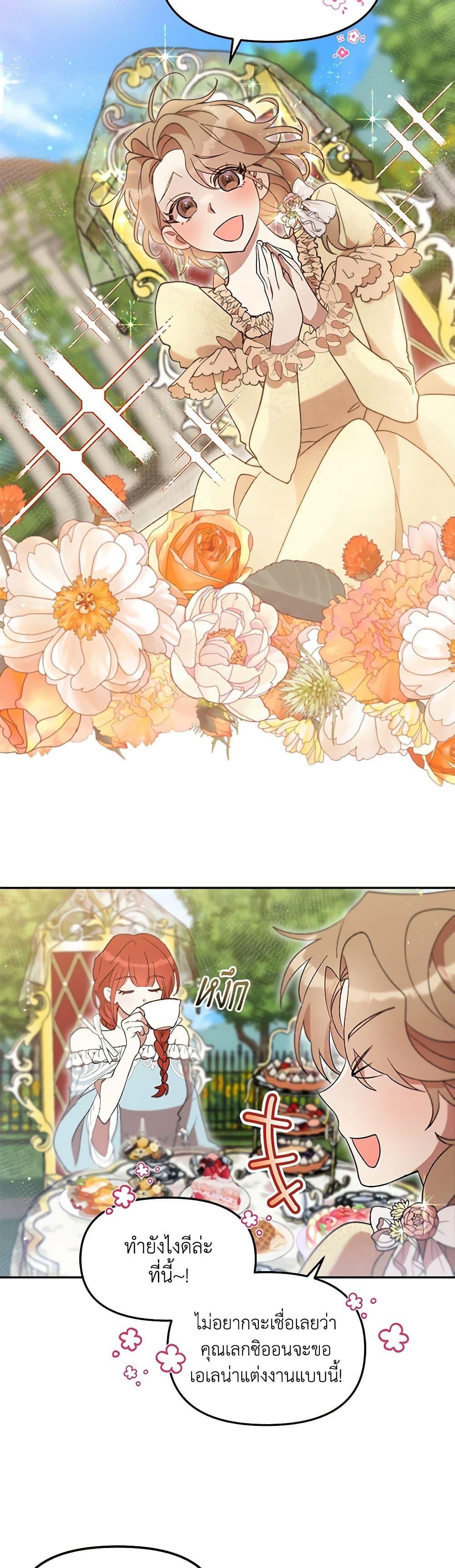 Manga-lc-com อ่านมังงะ อ่านการ์ตูน ออนไลน์ ฟรี I Accidentally Seduced The Male Lead’s Younger Brother ตอนที่ 1 2 3 4 5 6 7 8 9 10 11 12 13 14 ฟรี ไม่มีโฆษณา Manga-lc - อ่าน มังงะ อ่าน การ์ตูน ออนไลน์ อ่านมังงะ ฟรี