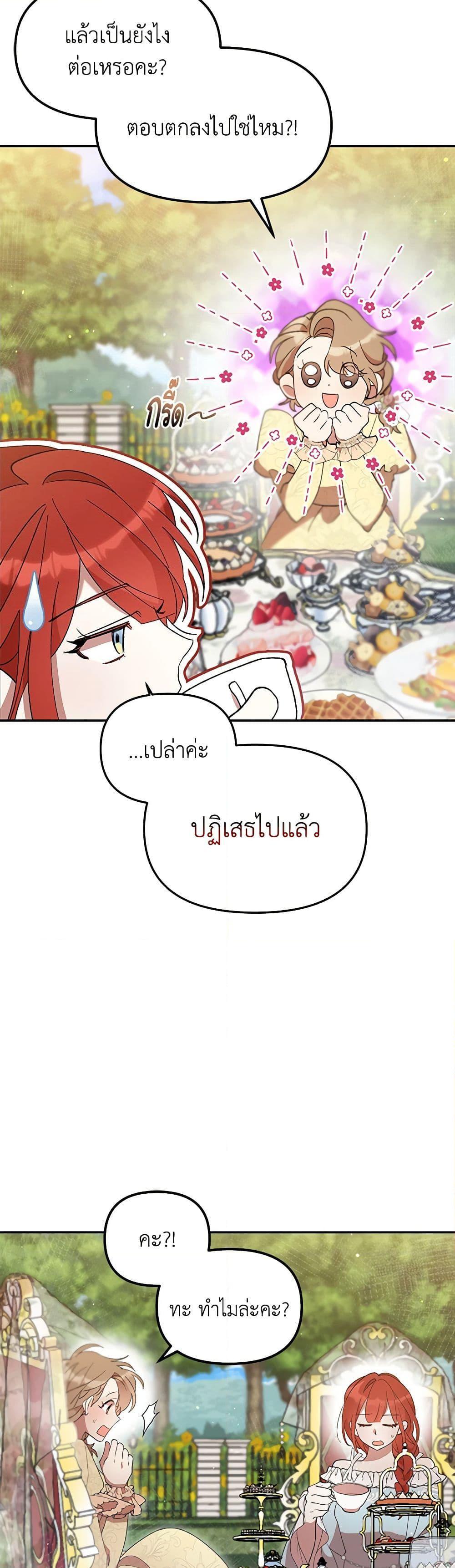 Manga-lc-com อ่านมังงะ อ่านการ์ตูน ออนไลน์ ฟรี I Accidentally Seduced The Male Lead’s Younger Brother ตอนที่ 1 2 3 4 5 6 7 8 9 10 11 12 13 14 ฟรี ไม่มีโฆษณา Manga-lc - อ่าน มังงะ อ่าน การ์ตูน ออนไลน์ อ่านมังงะ ฟรี